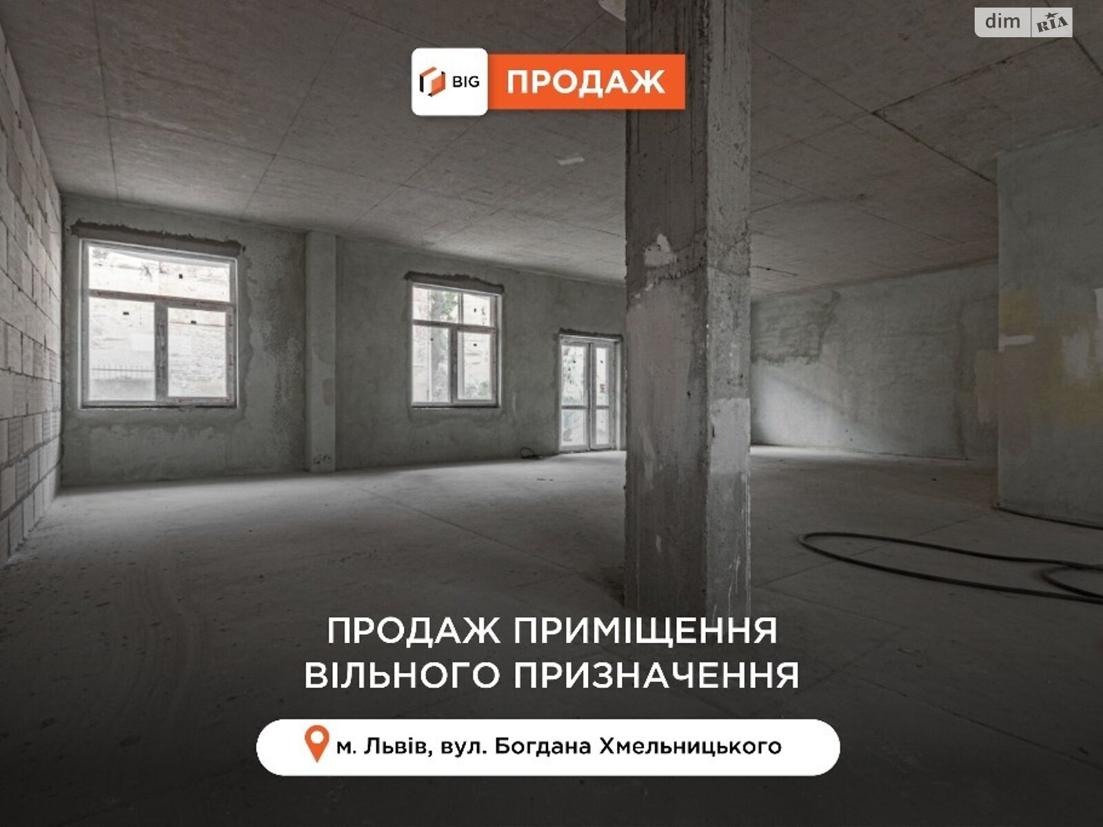 Комерційне приміщення в Львові, продаж по Хмельницького Богдана вулиця, район Шевченківський, ціна: 444 000 долларів за об’єкт фото 1