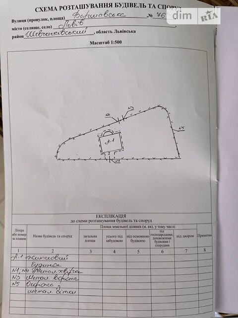 Commercial real estate at st. Pancha P ul (area 191 m²) - Atlanta.ua - photo 17