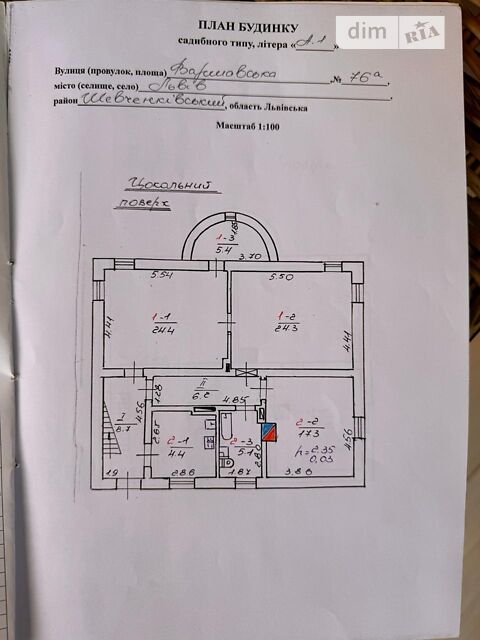 Commercial real estate at st. Pancha P ul (area 191 m²) - Atlanta.ua - photo 15