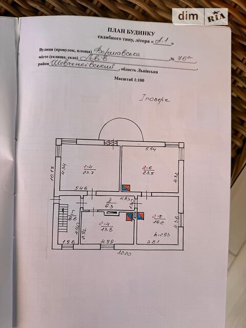 Commercial real estate at st. Pancha P ul (area 191 m²) - Atlanta.ua - photo 16