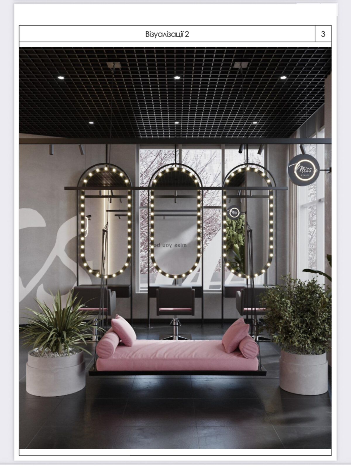 Коммерческое помещение в Львове, продажа по Стуса Василия улица 51-53, район Снопков, цена: 300 000 долларов за объект фото 1 Коммерческое помещение в Львове, продажа по Стуса Василия улица 51-53, район Снопков, цена: 300 000 долларов за объект фото 1