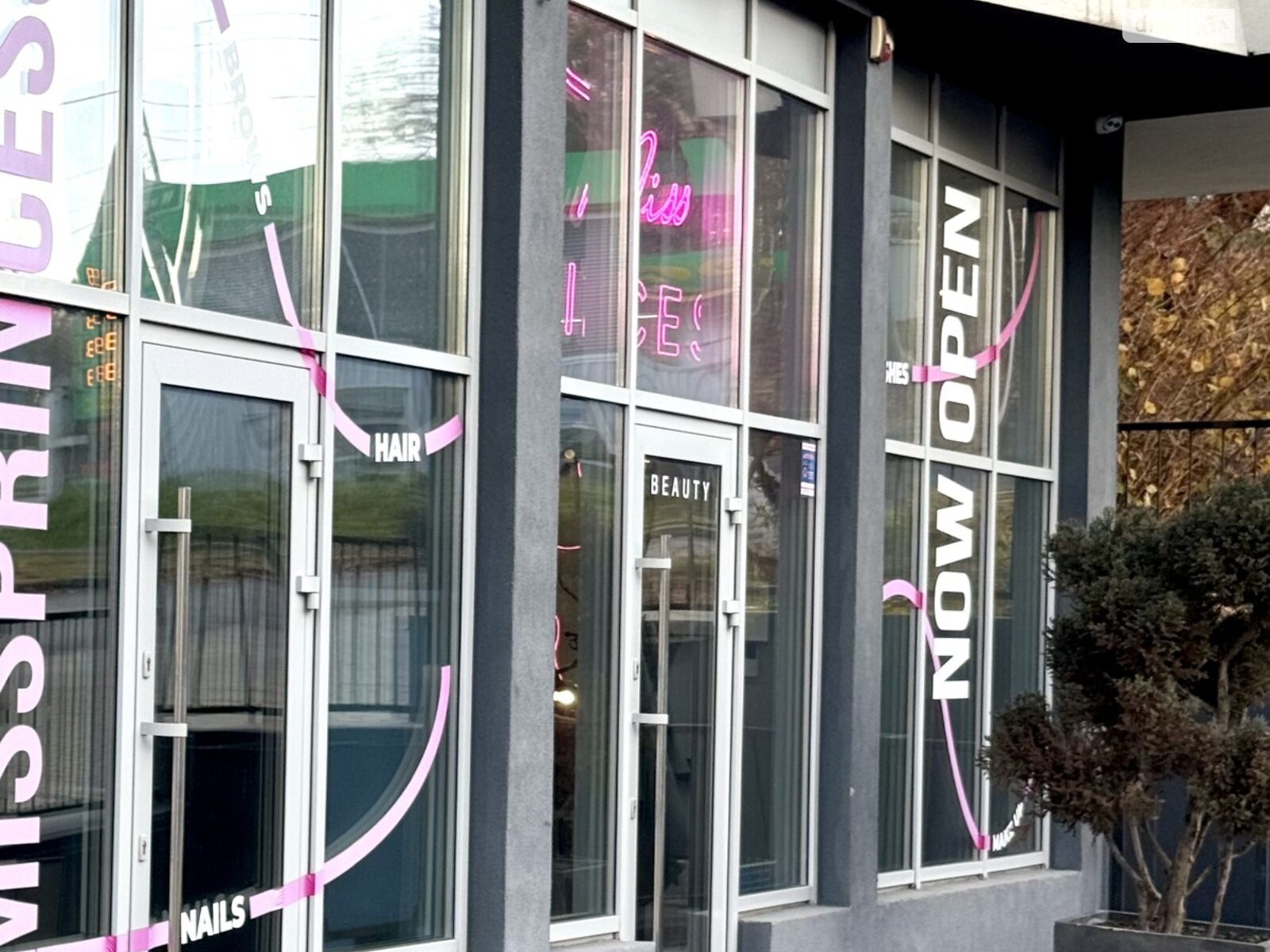 Коммерческое помещение в Львове, продажа по Стуса Василия улица 51-53, район Снопков, цена: 300 000 долларов за объект фото 1 Коммерческое помещение в Львове, продажа по Стуса Василия улица 51-53, район Снопков, цена: 300 000 долларов за объект фото 1