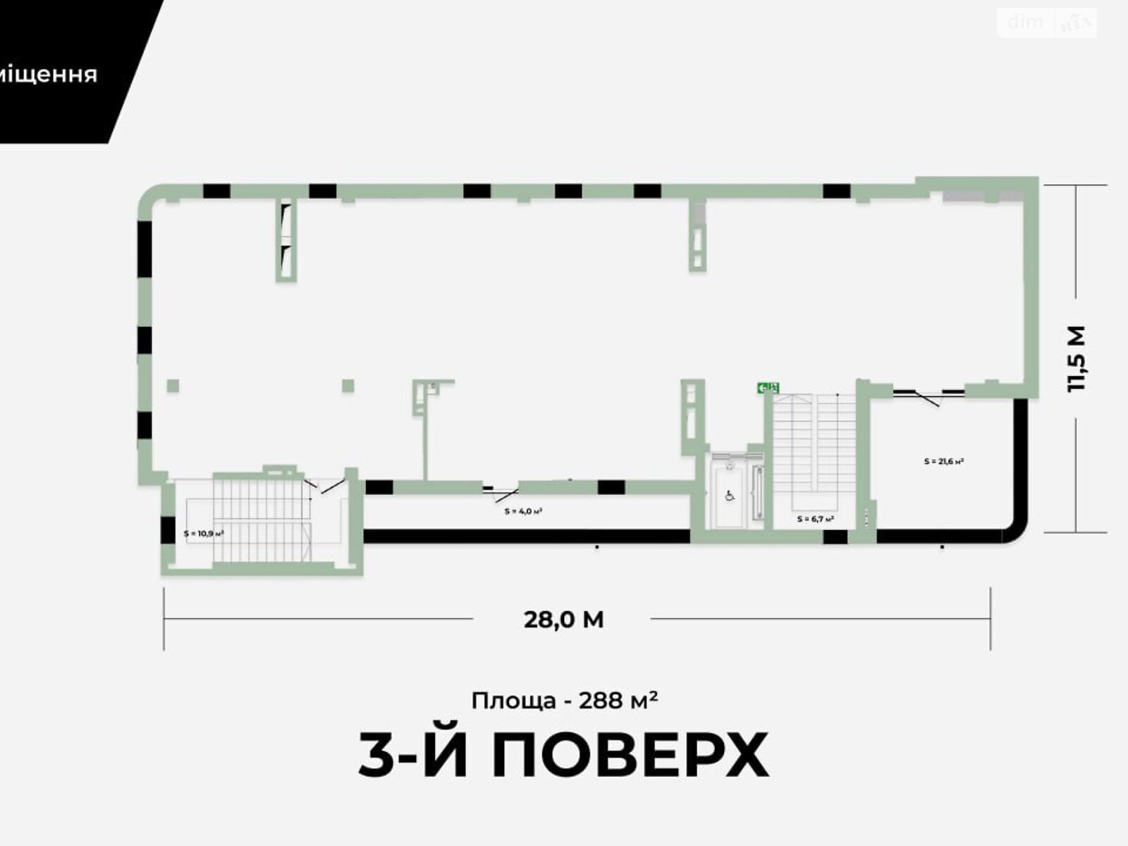 Комерційне приміщення в Львові, продаж по Стрийська вулиця, район Сихівський, ціна: 2 540 000 доларів за об’єкт фото 1 Комерційне приміщення в Львові, продаж по Стрийська вулиця, район Сихівський, ціна: 2 540 000 доларів за об’єкт фото 1