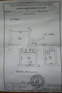 Комерційне приміщення в Львові, продаж по Героїв Майдану вулиця 5А, район Центр, ціна: 80 000 доларів за об’єкт фото 2