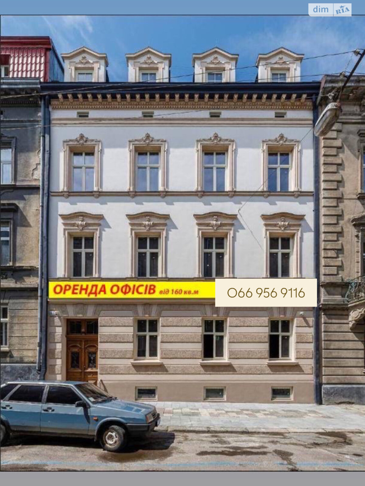 Коммерческое помещение в Львове, продажа по Григоровича улица 8, район Центр, цена: 3 200 000 долларов за объект фото 1 Коммерческое помещение в Львове, продажа по Григоровича улица 8, район Центр, цена: 3 200 000 долларов за объект фото 1