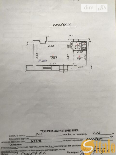 Commercial real estate at st. Nizhankovskogo A ul (area 34,5 m²) - Atlanta.ua - photo 8