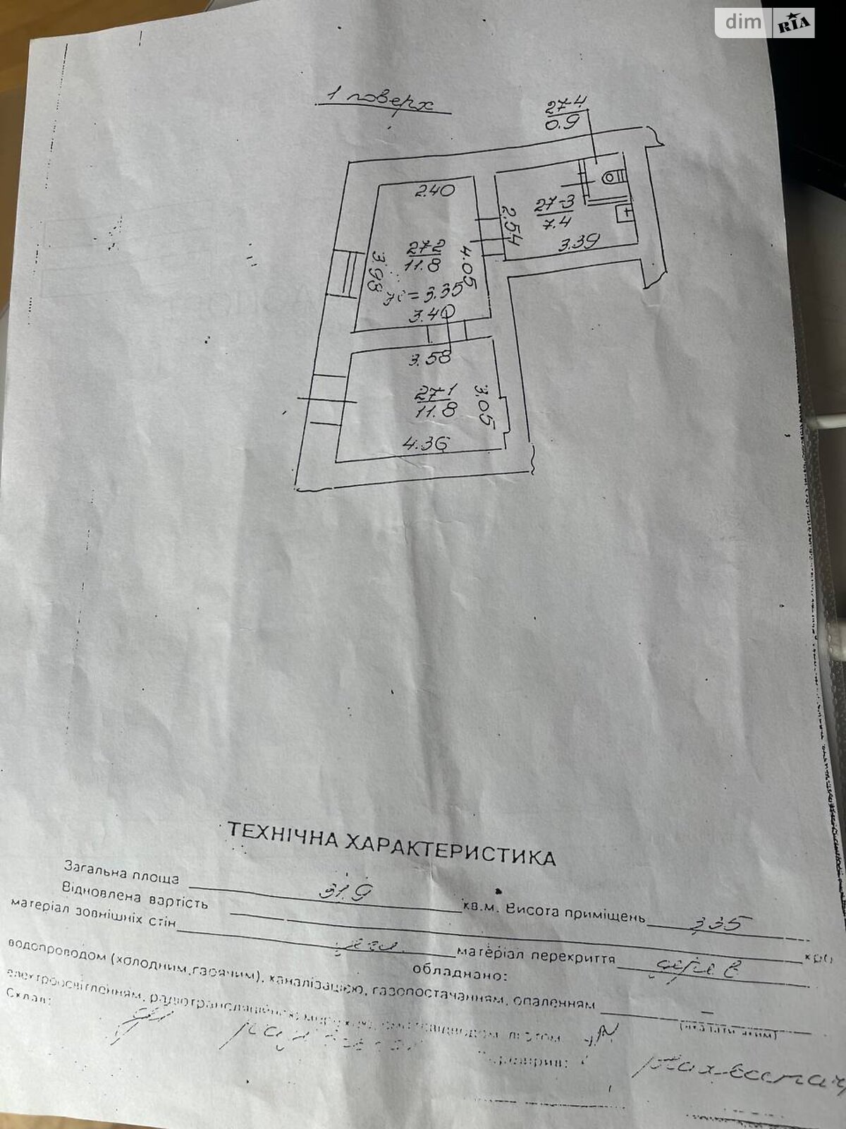 Комерційне приміщення в Львові, продаж по Менцинського вулиця 1, район Центр, ціна: 51 000 доларів за об’єкт фото 1 Комерційне приміщення в Львові, продаж по Менцинського вулиця 1, район Центр, ціна: 51 000 доларів за об’єкт фото 1