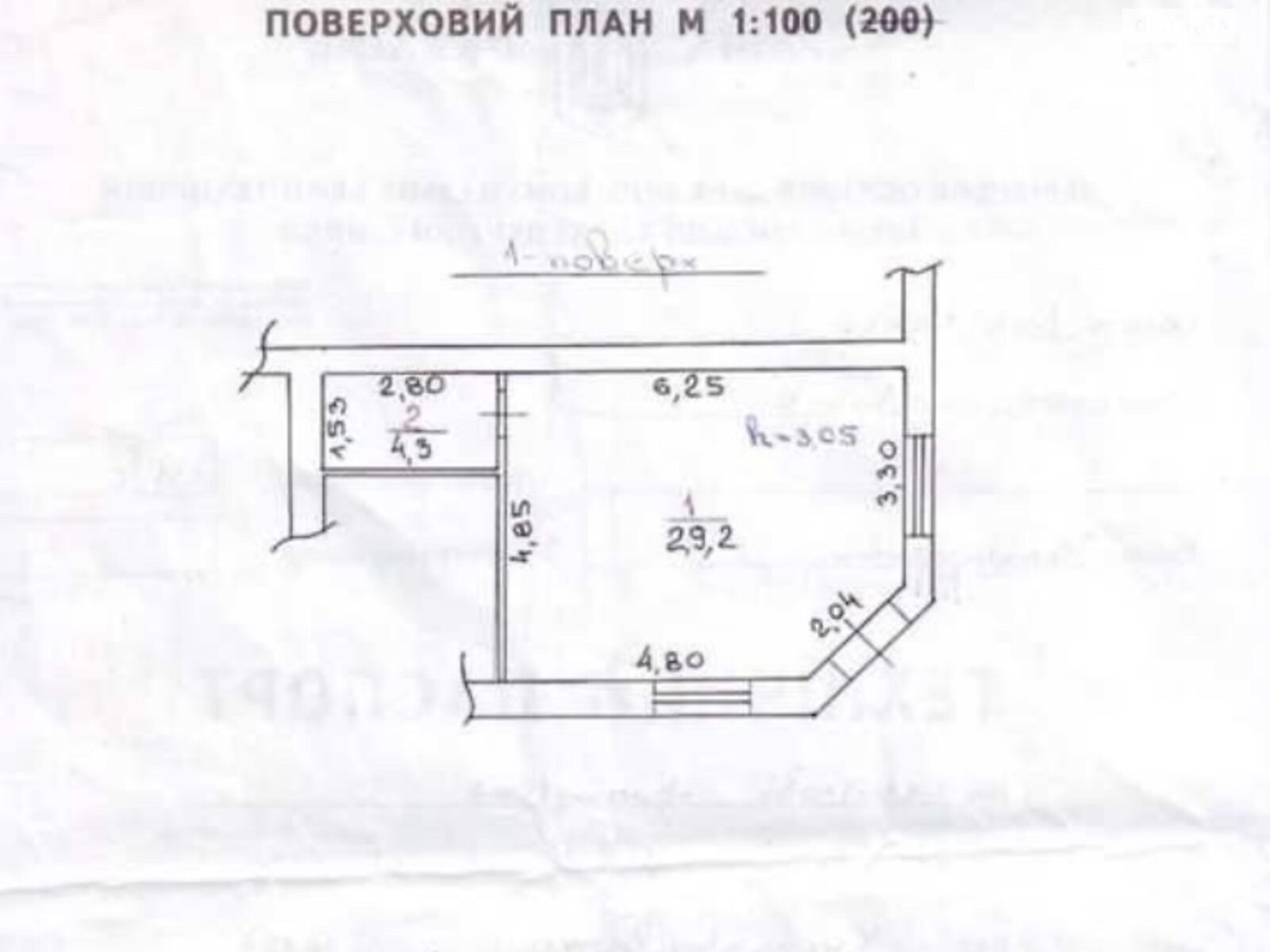 Коммерческое помещение в Львове, продажа по Кульпарковская улица, район Южный, цена: 68 000 долларов за объект фото 1 Коммерческое помещение в Львове, продажа по Кульпарковская улица, район Южный, цена: 68 000 долларов за объект фото 1