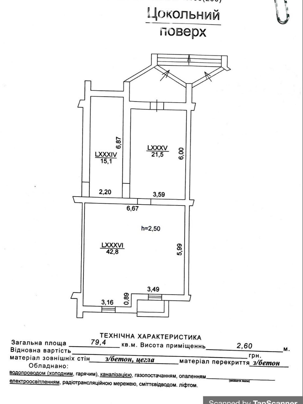 Коммерческое помещение в Львове, продажа по Джона Леннона улица 35, район Збоища, цена: 43 670 долларов за объект фото 1 Коммерческое помещение в Львове, продажа по Джона Леннона улица 35, район Збоища, цена: 43 670 долларов за объект фото 1