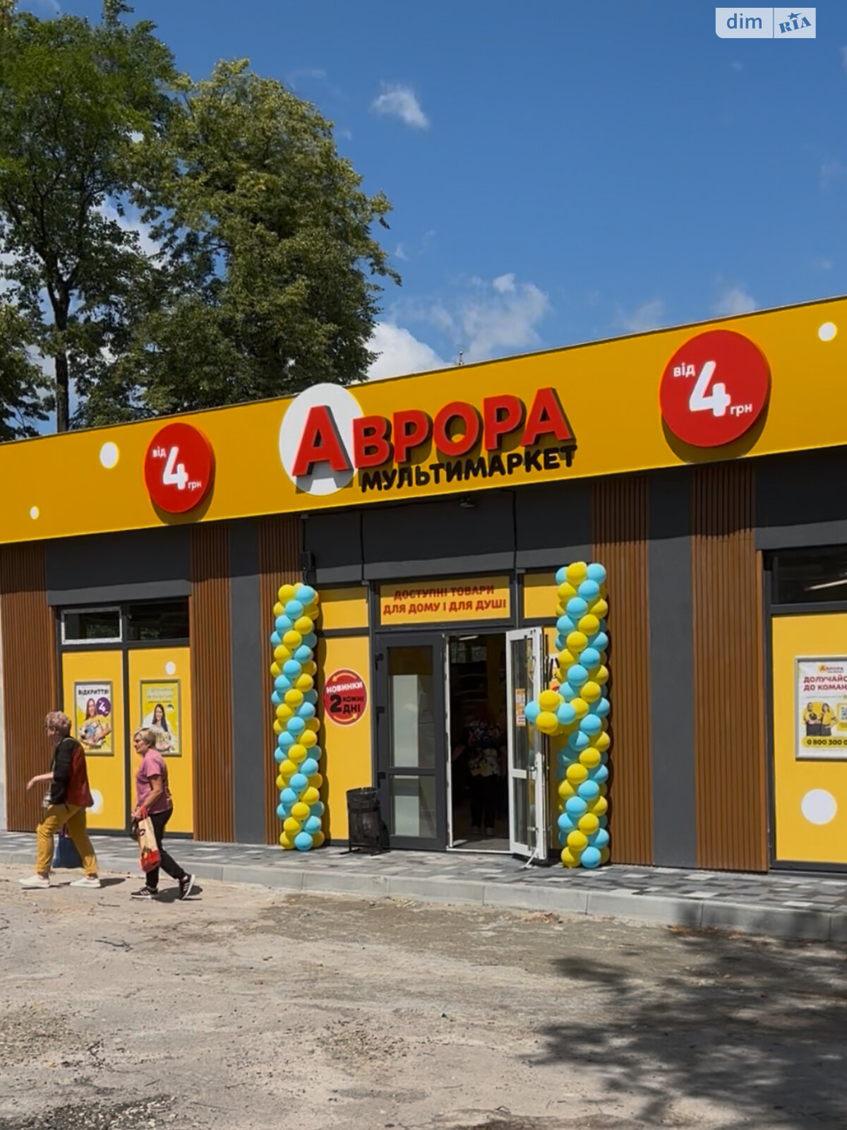 Комерційне приміщення в Львові, на Центр, ціна продажу: 489 000 доларів за об’єкт фото 1 Комерційне приміщення в Львові, на Центр, ціна продажу: 489 000 доларів за об’єкт фото 1