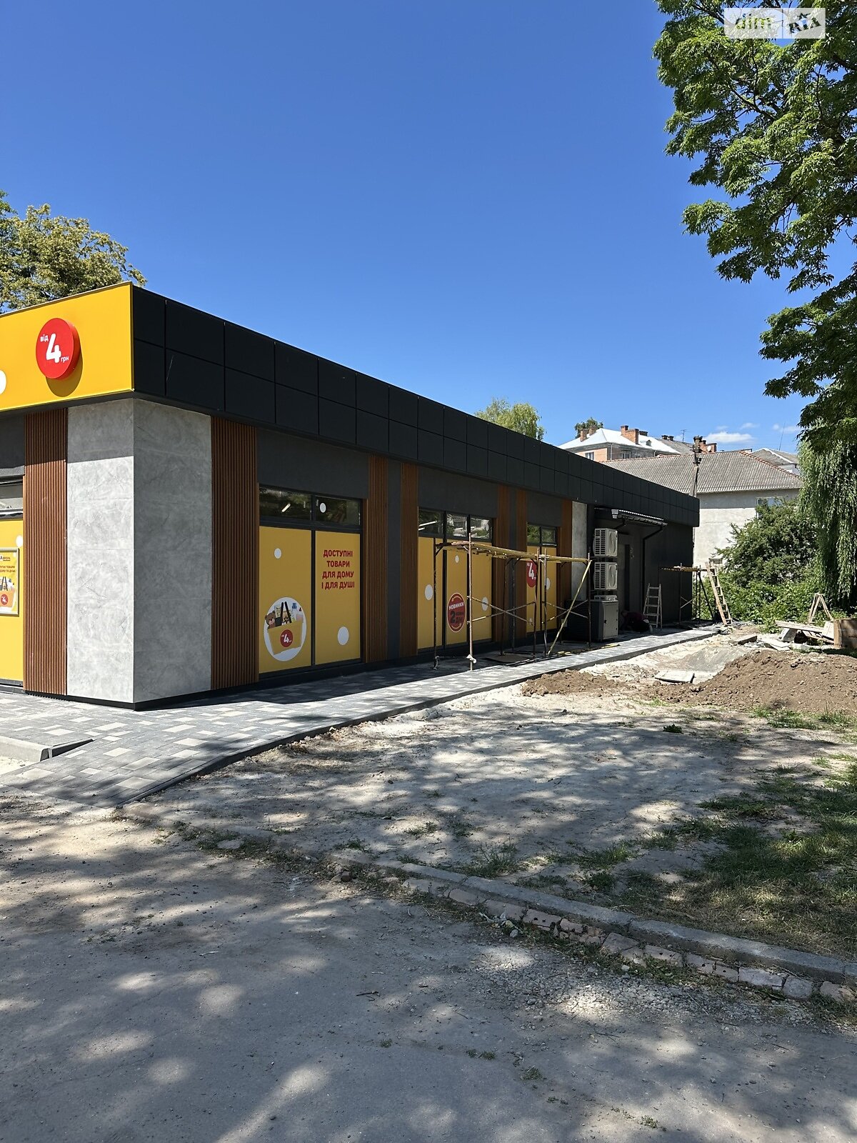 Комерційне приміщення в Львові, на Центр, ціна продажу: 489 000 доларів за об’єкт фото 1 Комерційне приміщення в Львові, на Центр, ціна продажу: 489 000 доларів за об’єкт фото 1