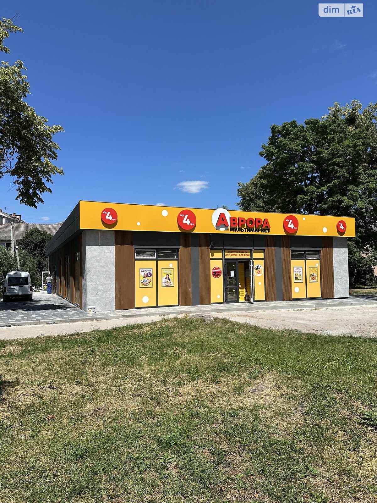 Комерційне приміщення в Львові, на Центр, ціна продажу: 489 000 доларів за об’єкт фото 1 Комерційне приміщення в Львові, на Центр, ціна продажу: 489 000 доларів за об’єкт фото 1