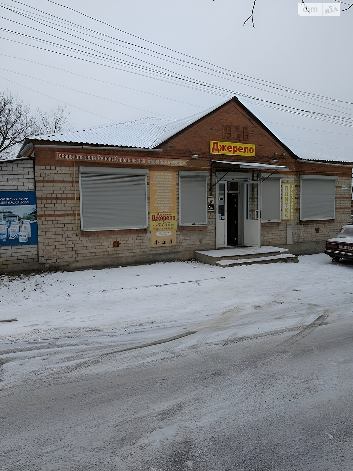 Комерційне приміщення в Люботині, продаж по вул. Джерелянська, район Люботин, ціна: 65 000 доларів за об’єкт фото 1 Комерційне приміщення в Люботині, продаж по вул. Джерелянська, район Люботин, ціна: 65 000 доларів за об’єкт фото 1