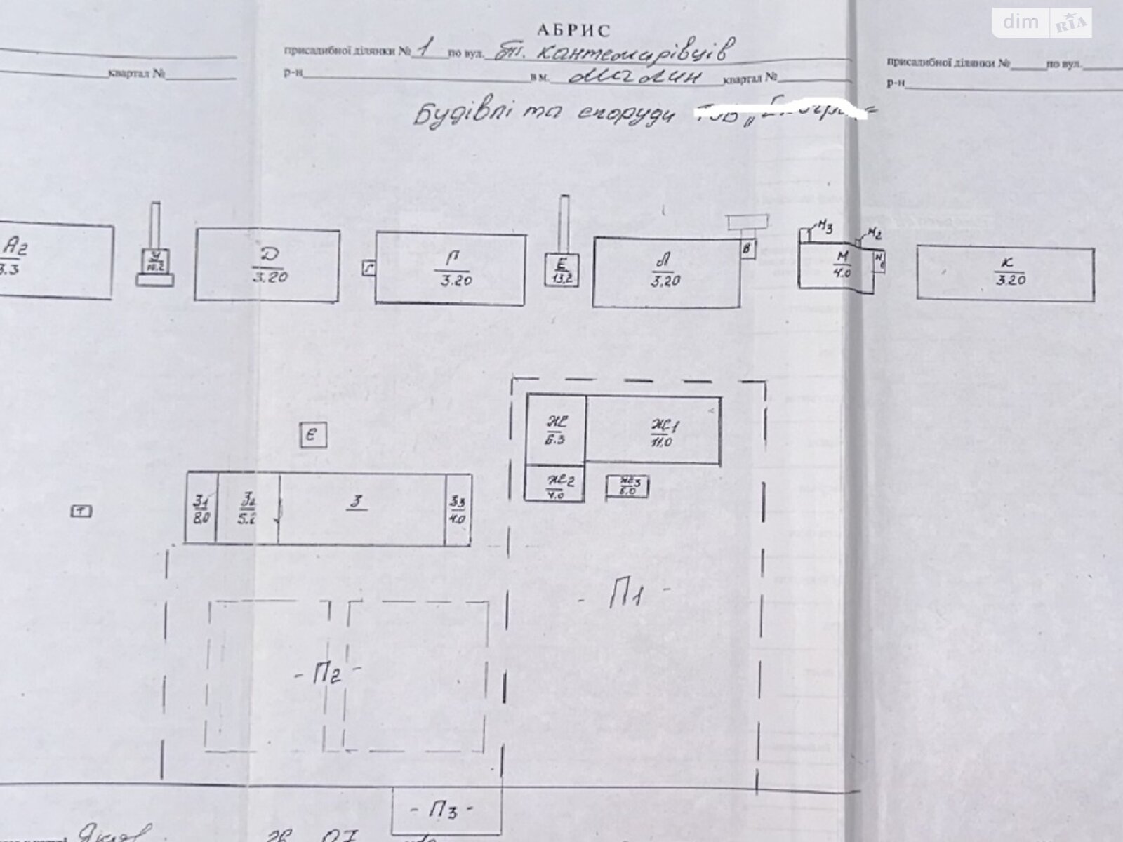 Комерційне приміщення в Малині, 14 ОМБ князя Романа Великого (Танкістів Кантемирівців) вулиця 1, ціна продажу: 649 990 доларів за об’єкт фото 1 Комерційне приміщення в Малині, 14 ОМБ князя Романа Великого (Танкістів Кантемирівців) вулиця 1, ціна продажу: 649 990 доларів за об’єкт фото 1