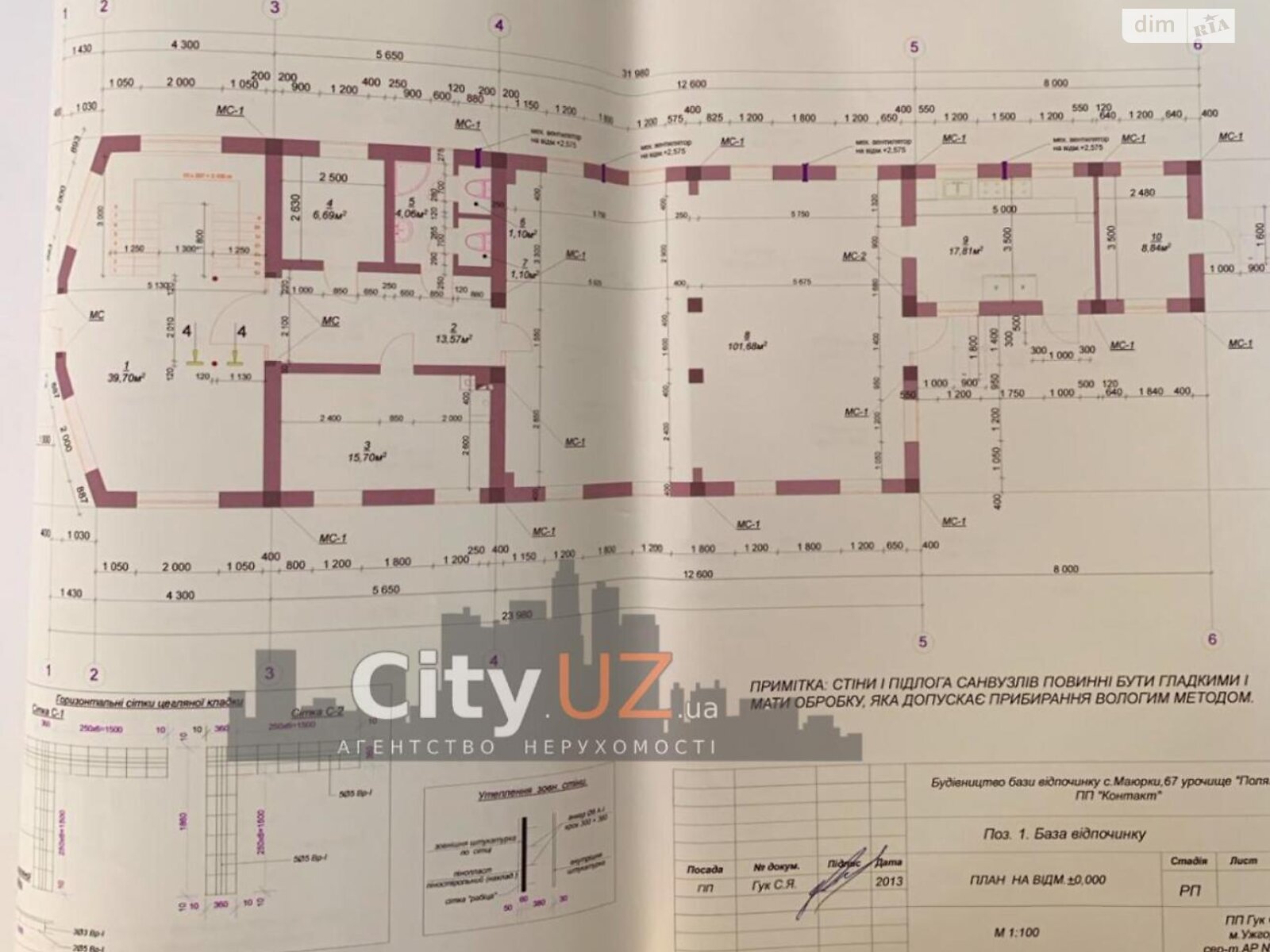 Комерційне приміщення в Маюрки, Центральна, ціна продажу: 95 000 доларів за об’єкт фото 1