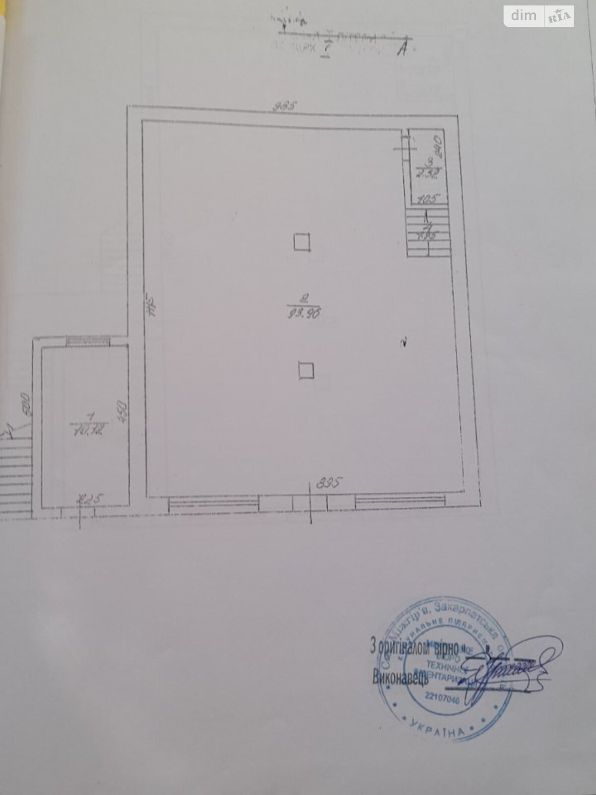 Коммерческое помещение в Межгорье, Г. Добри (Пушкина) улица, цена продажи: 1 500 долларов за объект фото 1