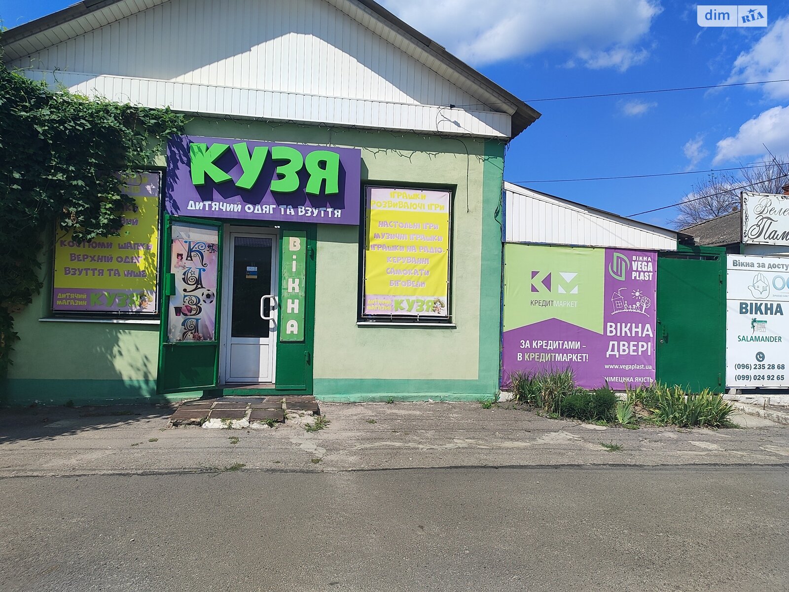 Коммерческое помещение в Мерефе, Днепровская улица 240, цена продажи: 90 000 долларов за объект фото 1