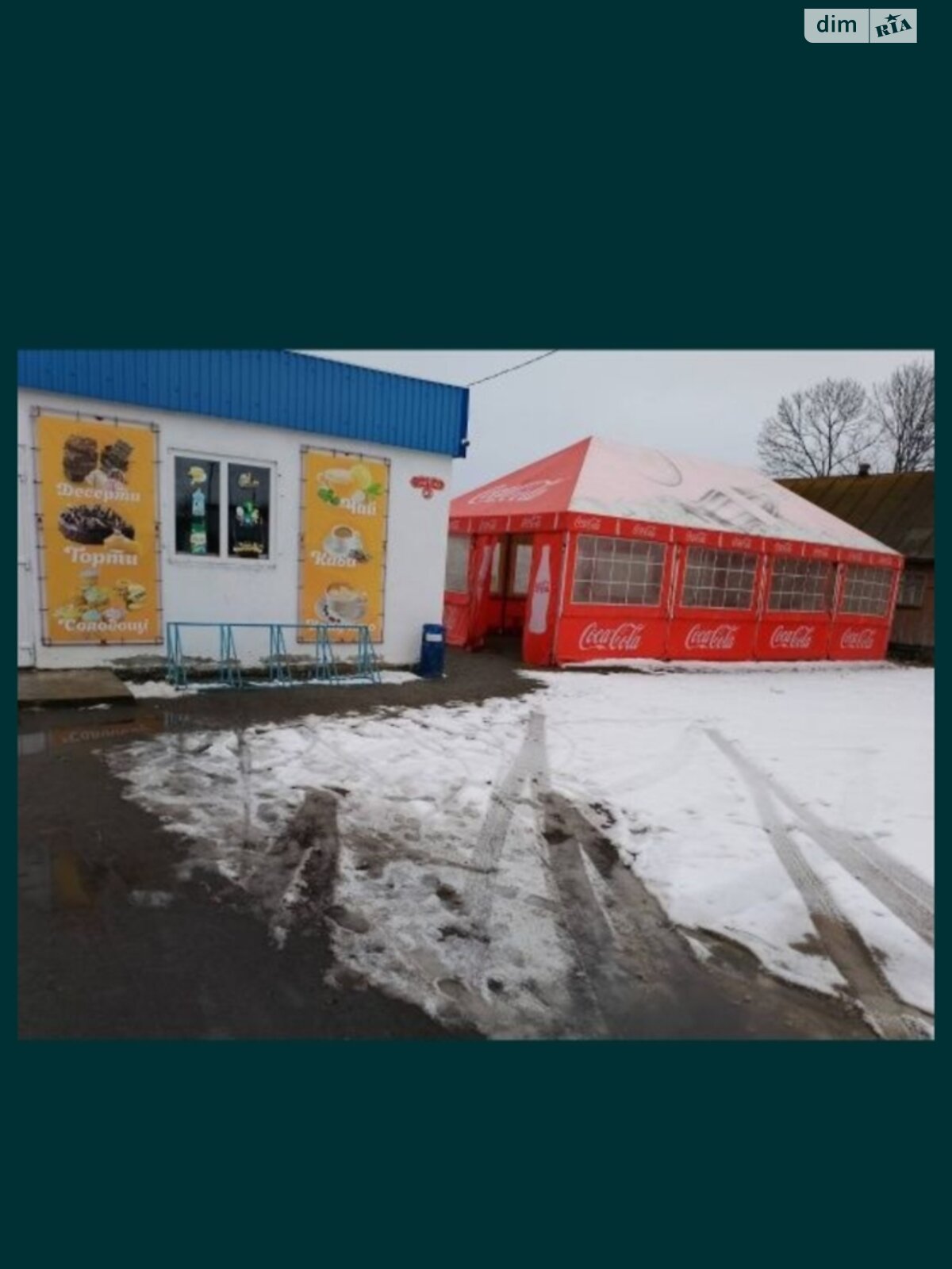 Комерційне приміщення в Мирополі, Поштова вулиця 175, ціна продажу: 25 000 доларів за об’єкт фото 1 Комерційне приміщення в Мирополі, Поштова вулиця 175, ціна продажу: 25 000 доларів за об’єкт фото 1