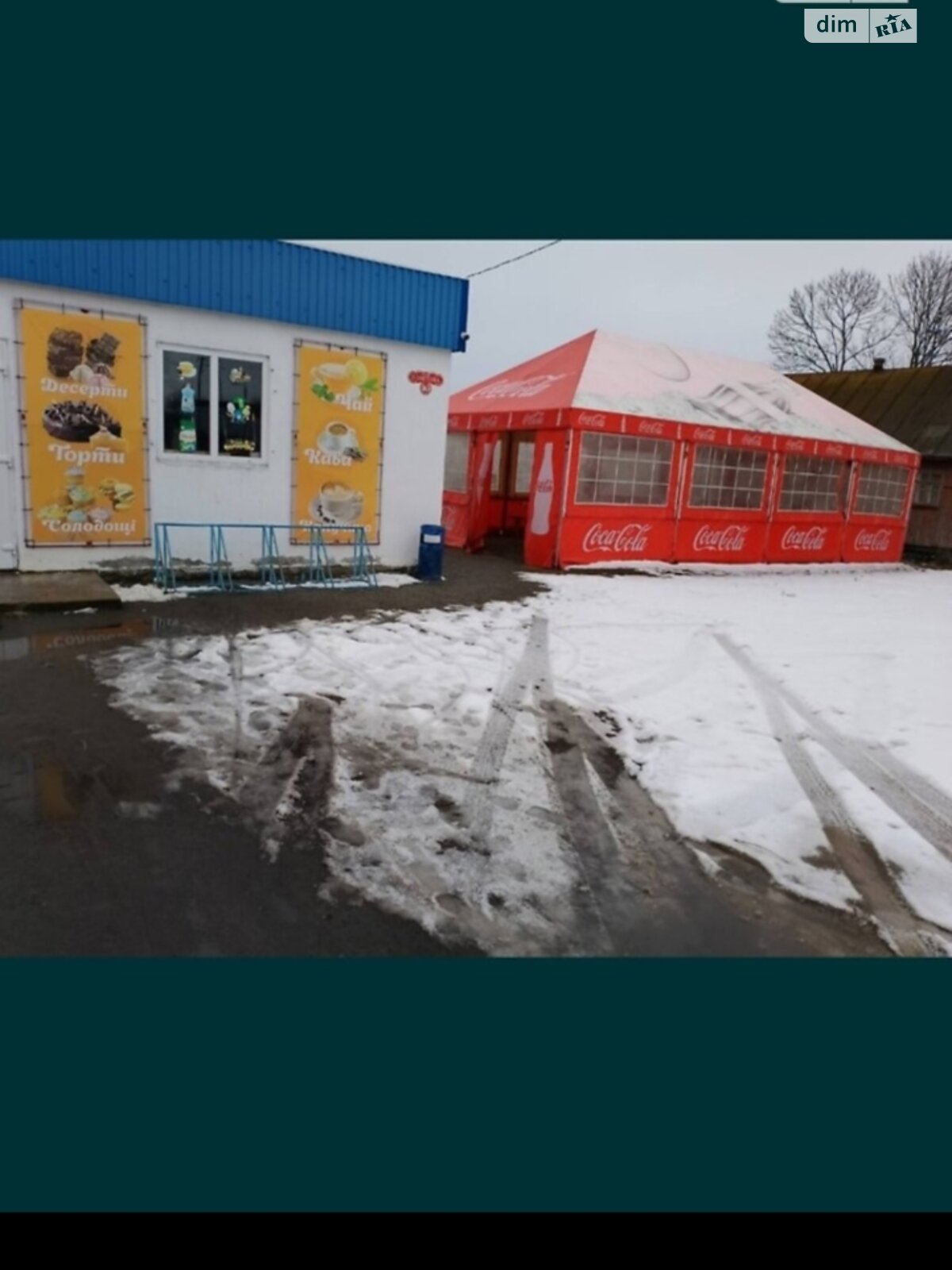 Комерційне приміщення в Мирополі, Поштова вулиця 175, ціна продажу: 25 000 доларів за об’єкт фото 1 Комерційне приміщення в Мирополі, Поштова вулиця 175, ціна продажу: 25 000 доларів за об’єкт фото 1