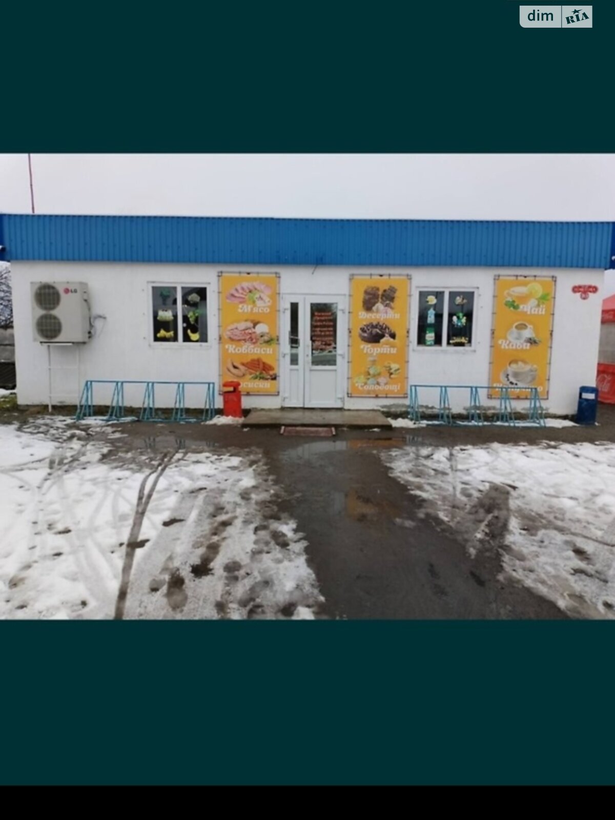 Комерційне приміщення в Мирополі, Поштова вулиця 175, ціна продажу: 25 000 доларів за об’єкт фото 1 Комерційне приміщення в Мирополі, Поштова вулиця 175, ціна продажу: 25 000 доларів за об’єкт фото 1