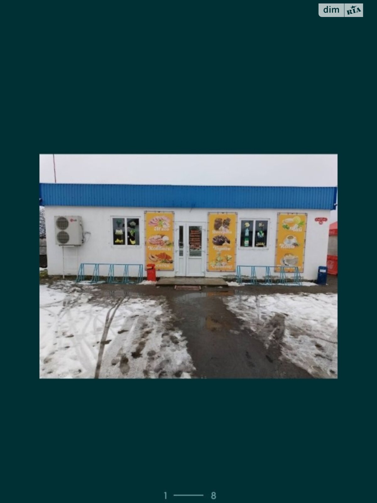 Комерційне приміщення в Мирополі, Поштова вулиця 175, ціна продажу: 25 000 доларів за об’єкт фото 1 Комерційне приміщення в Мирополі, Поштова вулиця 175, ціна продажу: 25 000 доларів за об’єкт фото 1