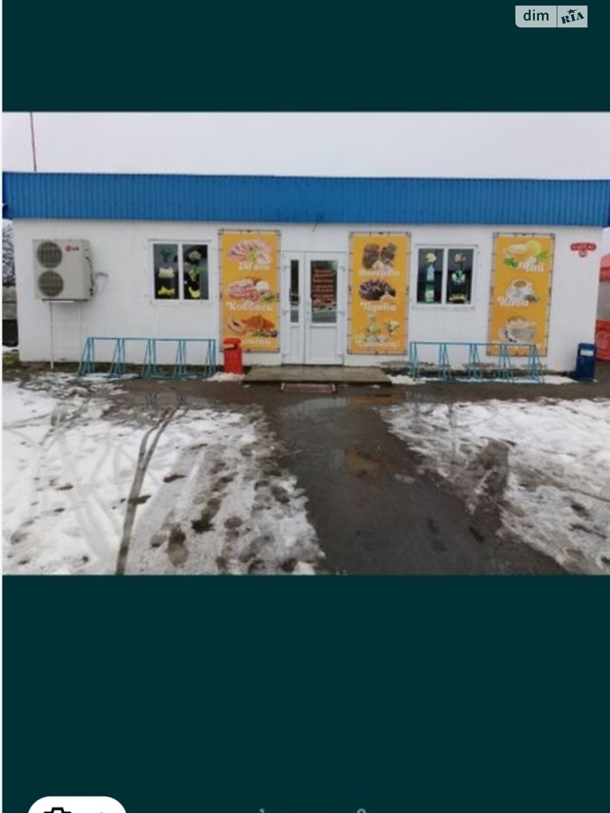 Комерційне приміщення в Мирополі, Поштова вулиця 175, ціна продажу: 25 000 доларів за об’єкт фото 1 Комерційне приміщення в Мирополі, Поштова вулиця 175, ціна продажу: 25 000 доларів за об’єкт фото 1
