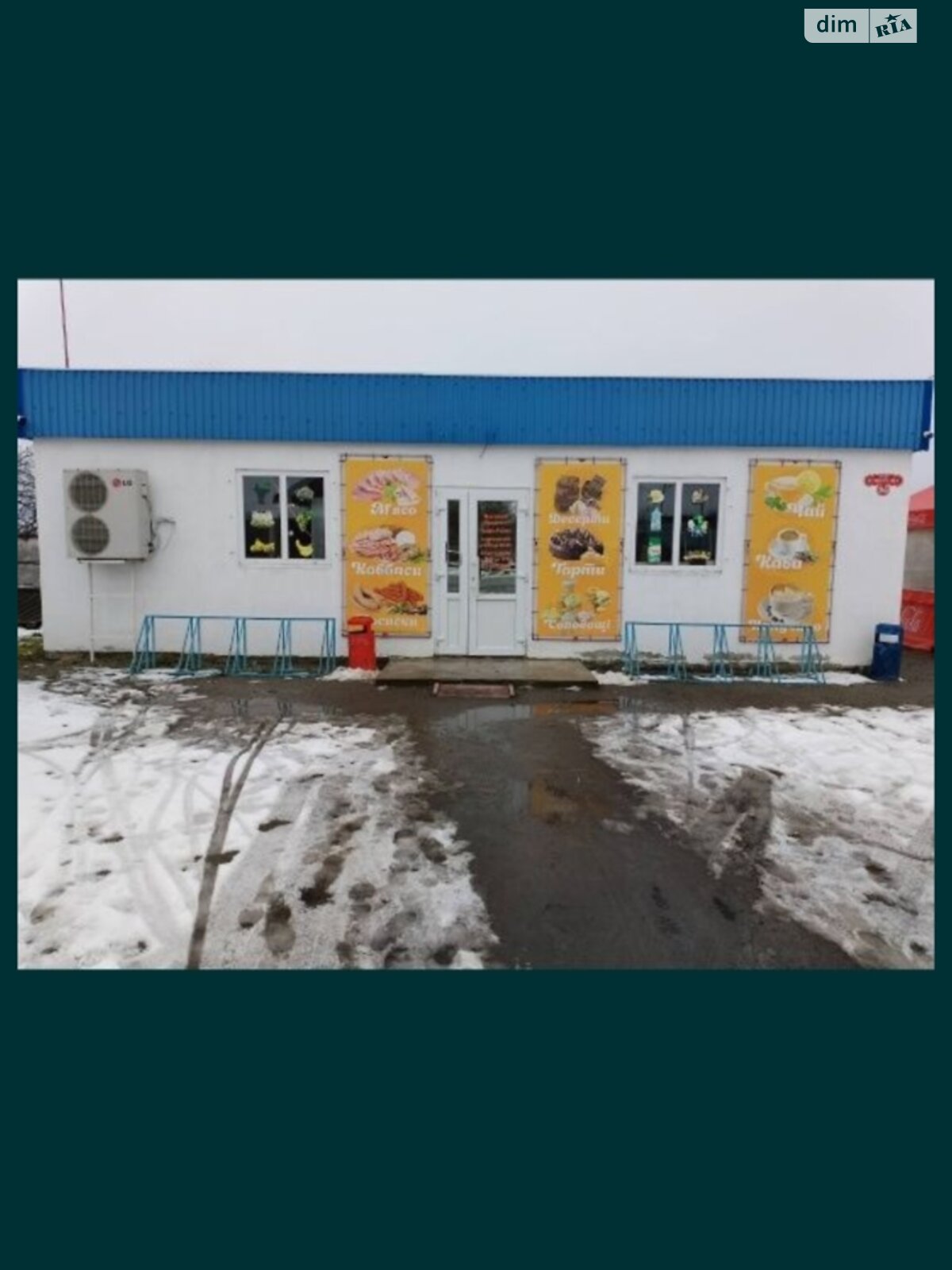 Комерційне приміщення в Мирополі, Поштова вулиця 175, ціна продажу: 25 000 доларів за об’єкт фото 1 Комерційне приміщення в Мирополі, Поштова вулиця 175, ціна продажу: 25 000 доларів за об’єкт фото 1