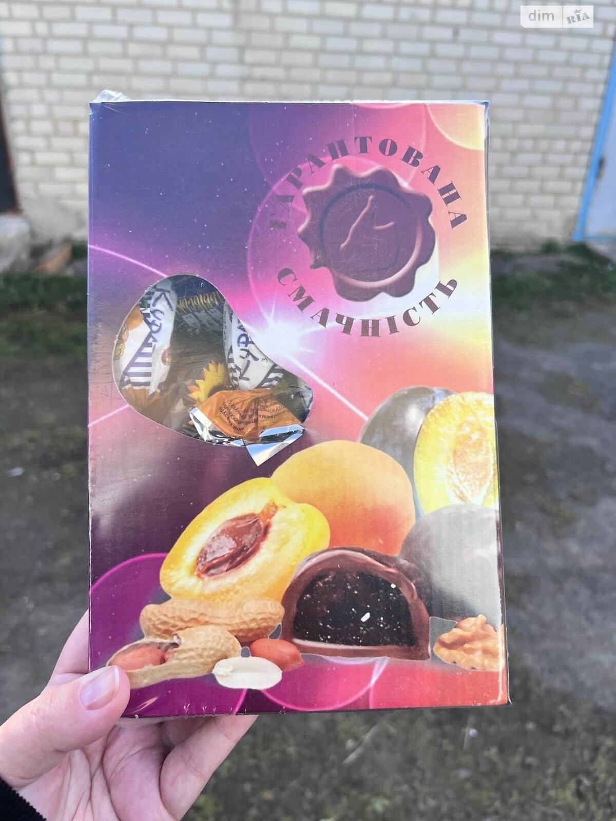 Коммерческое помещение в Мизоче, Тараса Якимчука (Липки) улица, цена: продажи 120 000 долларов за объект фото 1 Коммерческое помещение в Мизоче, Тараса Якимчука (Липки) улица, цена продажи: 120 000 долларов за объект фото 1