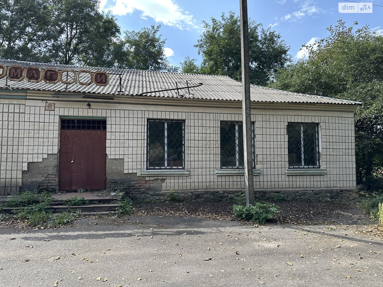 Коммерческое помещение в Мизяковских Хуторах, Центральная улица, цена: продажи 55 000 долларов за объект фото 1 Коммерческое помещение в Мизяковских Хуторах, Центральная улица, цена продажи: 55 000 долларов за объект фото 1