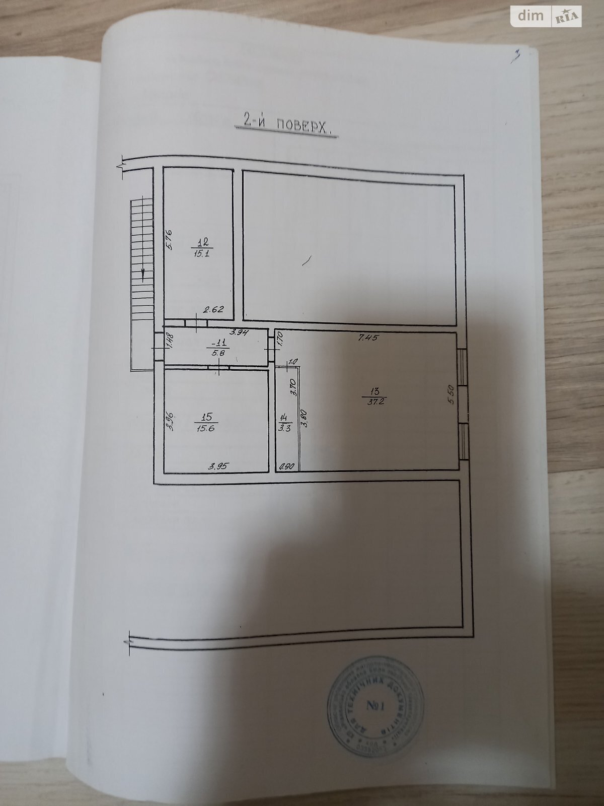 Коммерческое помещение в Млынове, Объездная улица 2, цена: продажи 142 680 долларов за объект фото 1 Коммерческое помещение в Млынове, Объездная улица 2, цена продажи: 142 680 долларов за объект фото 1