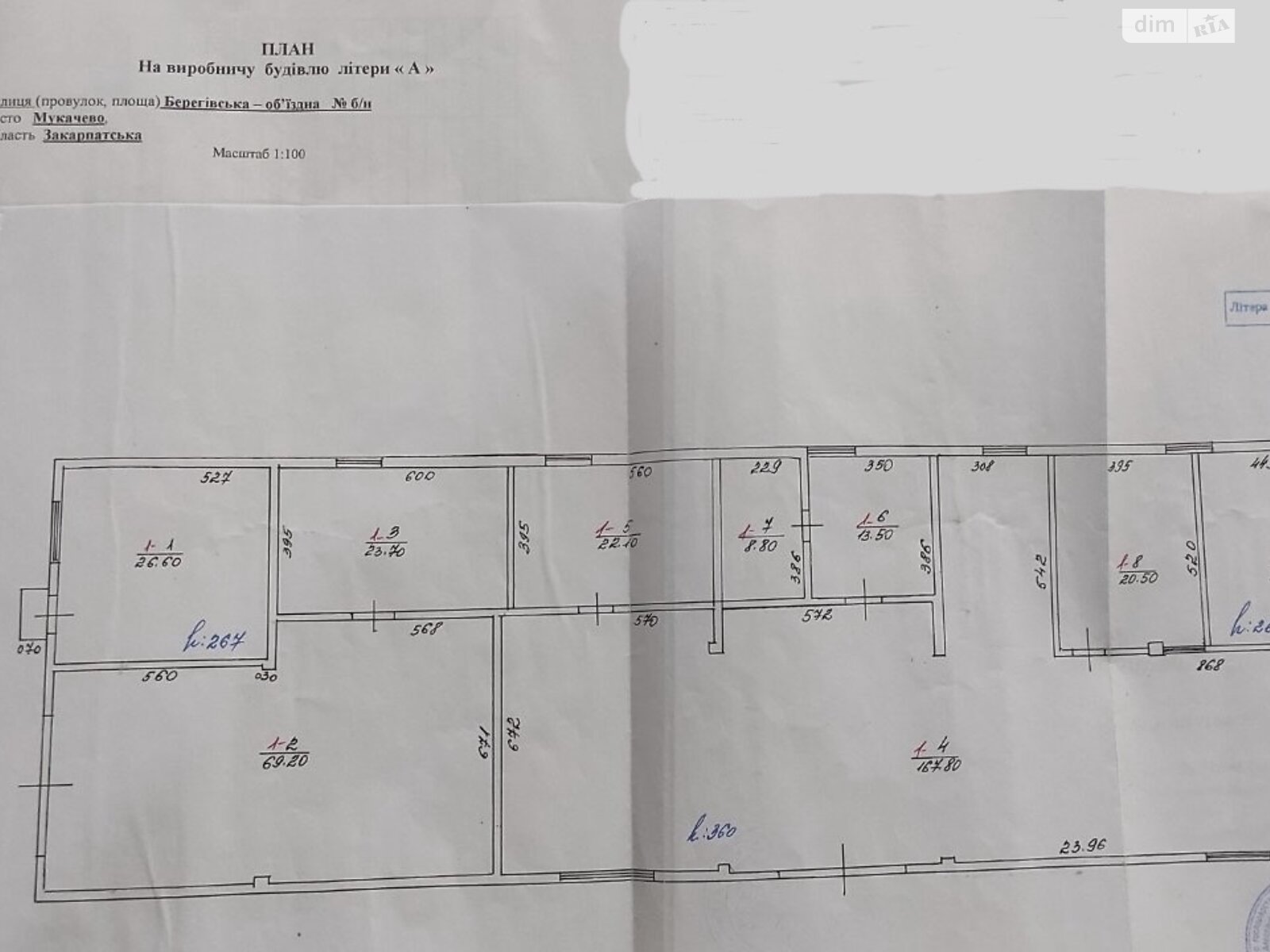 Комерційне приміщення в Мукачеві, продаж по Берегівська-об’їздна вулиця, район Мукачево, ціна: 60 000 долларів за об’єкт фото 1