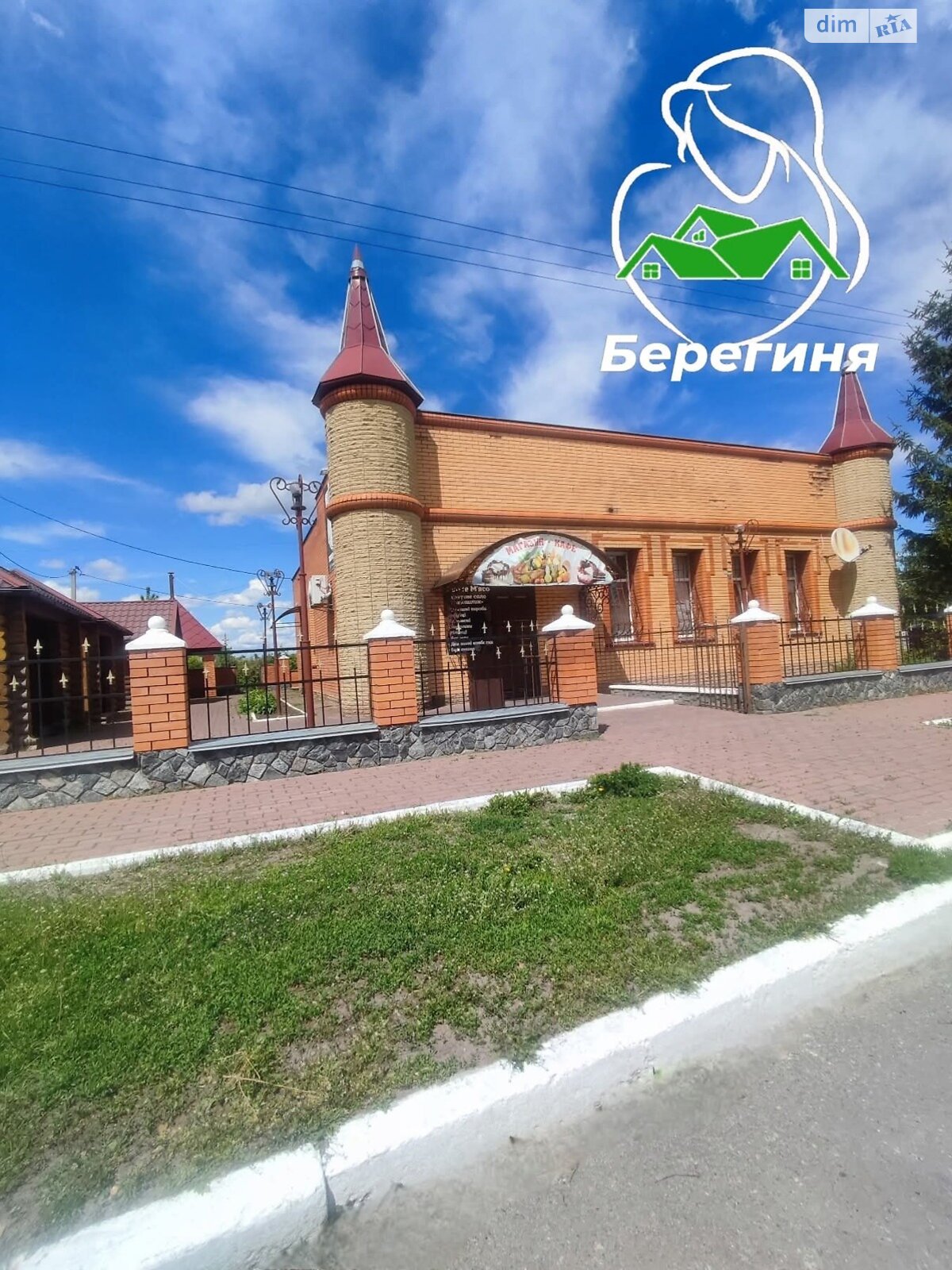 Комерційне приміщення в Насташці, Центральна (Леніна) вулиця, ціна продажу: 38 000 доларів за об’єкт фото 1 Комерційне приміщення в Насташці, Центральна (Леніна) вулиця, ціна продажу: 38 000 доларів за об’єкт фото 1