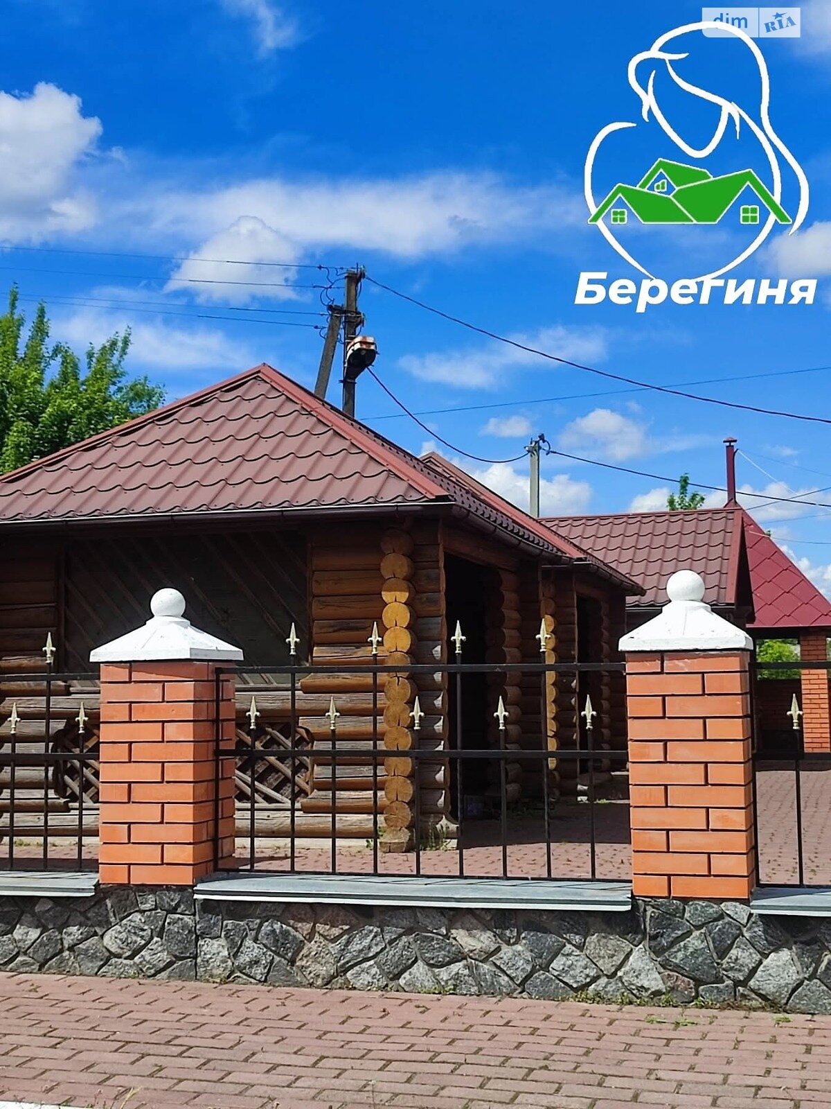 Комерційне приміщення в Насташці, Центральна (Леніна) вулиця, ціна продажу: 38 000 доларів за об’єкт фото 1 Комерційне приміщення в Насташці, Центральна (Леніна) вулиця, ціна продажу: 38 000 доларів за об’єкт фото 1