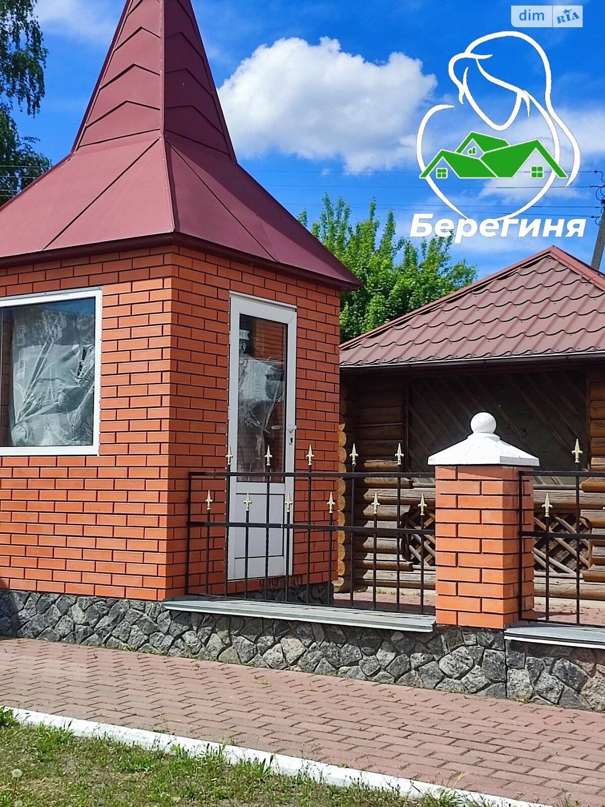 Комерційне приміщення в Насташці, Центральна (Леніна) вулиця, ціна продажу: 38 000 доларів за об’єкт фото 1 Комерційне приміщення в Насташці, Центральна (Леніна) вулиця, ціна продажу: 38 000 доларів за об’єкт фото 1