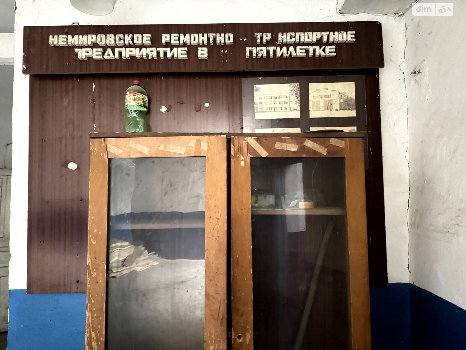 Комерційне приміщення в Немирові, продаж по Соборна (Леніна) вулиця 208Д, район Немирів, ціна: 490 000 доларів за об’єкт фото 1 Комерційне приміщення в Немирові, продаж по Соборна (Леніна) вулиця 208Д, район Немирів, ціна: 490 000 доларів за об’єкт фото 1