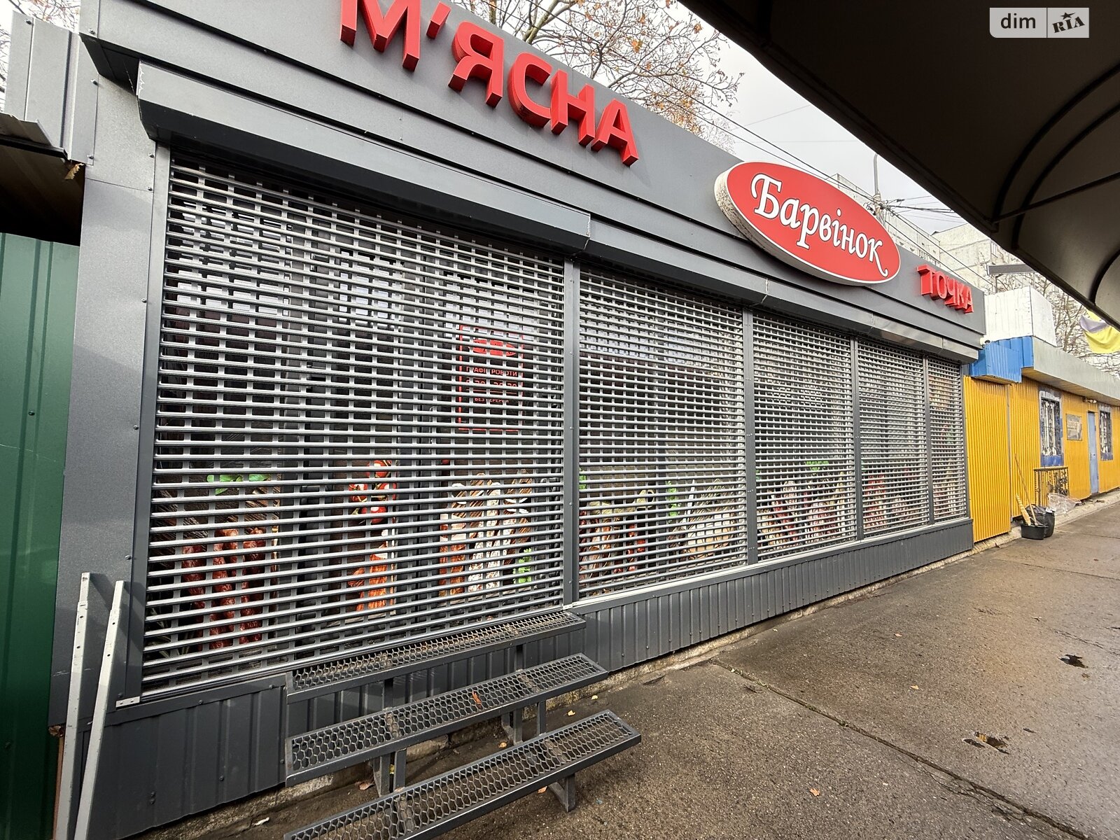 Коммерческое помещение в Нетешине, Независимости проспект, цена: продажи 32 000 долларов за объект фото 1 Коммерческое помещение в Нетешине, Независимости проспект, цена продажи: 32 000 долларов за объект фото 1
