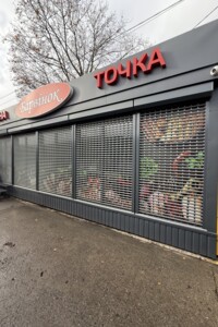 Коммерческое помещение в Нетешине, Независимости проспект, цена: продажи 32 000 долларов за объект фото 2 Коммерческое помещение в Нетешине, Независимости проспект, цена продажи: 32 000 долларов за объект фото 2