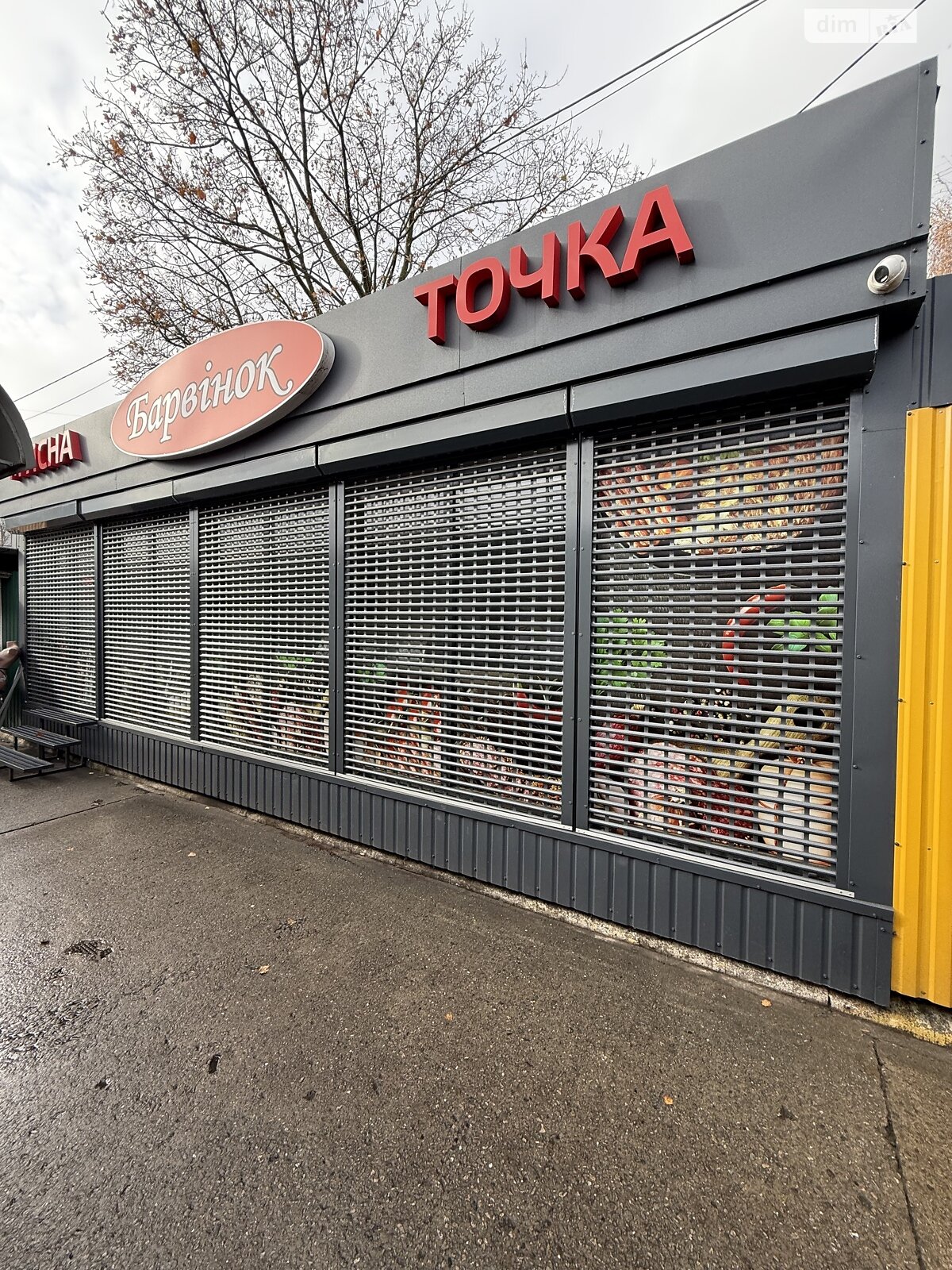 Коммерческое помещение в Нетешине, Независимости проспект, цена: продажи 32 000 долларов за объект фото 1 Коммерческое помещение в Нетешине, Независимости проспект, цена продажи: 32 000 долларов за объект фото 1