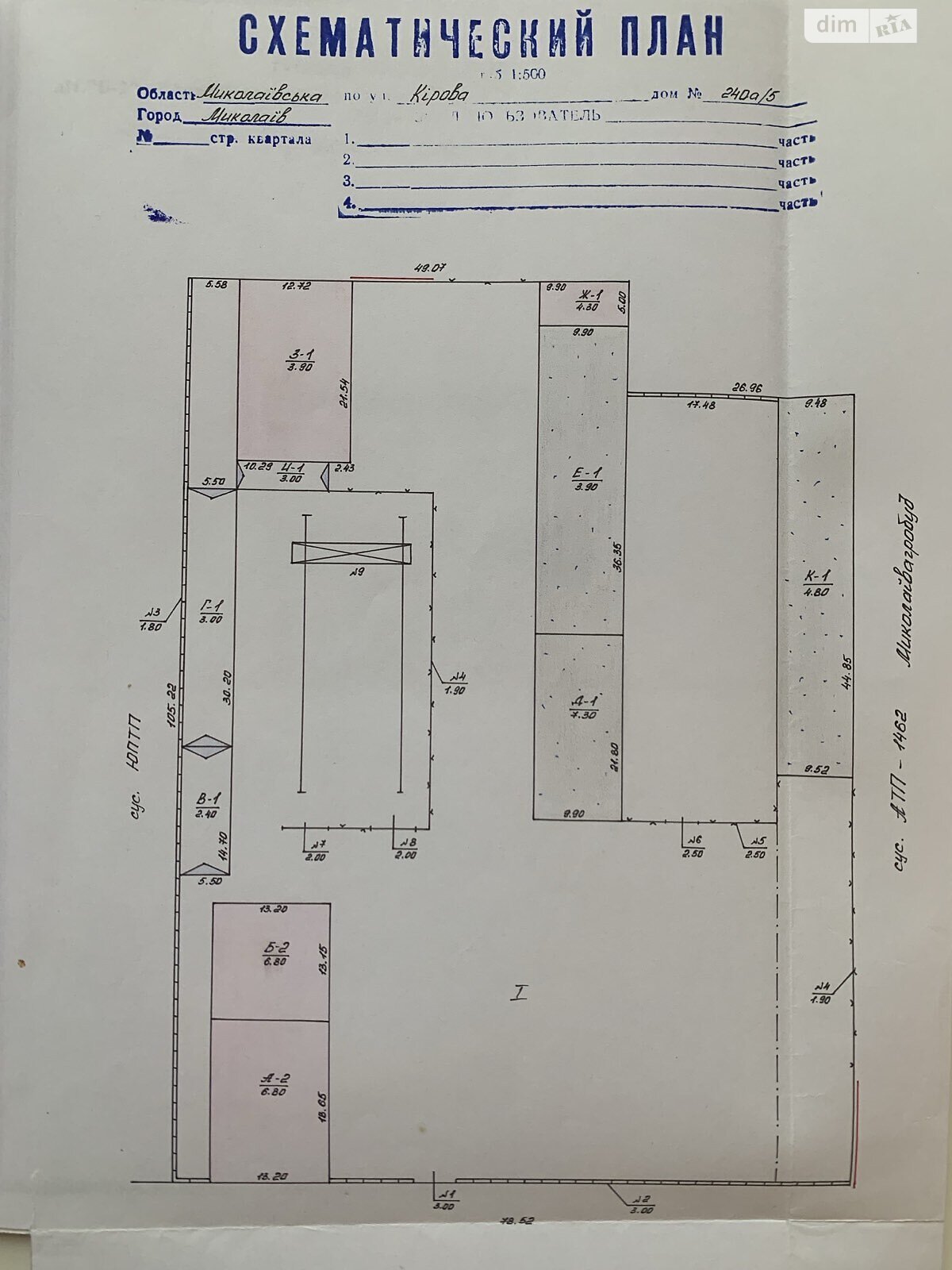 Коммерческое помещение в Николаеве, продажа по Троицкая улица 240А/5, район Ингульский, цена: 390 000 долларов за объект фото 1 Коммерческое помещение в Николаеве, продажа по Троицкая улица 240А/5, район Ингульский, цена: 390 000 долларов за объект фото 1