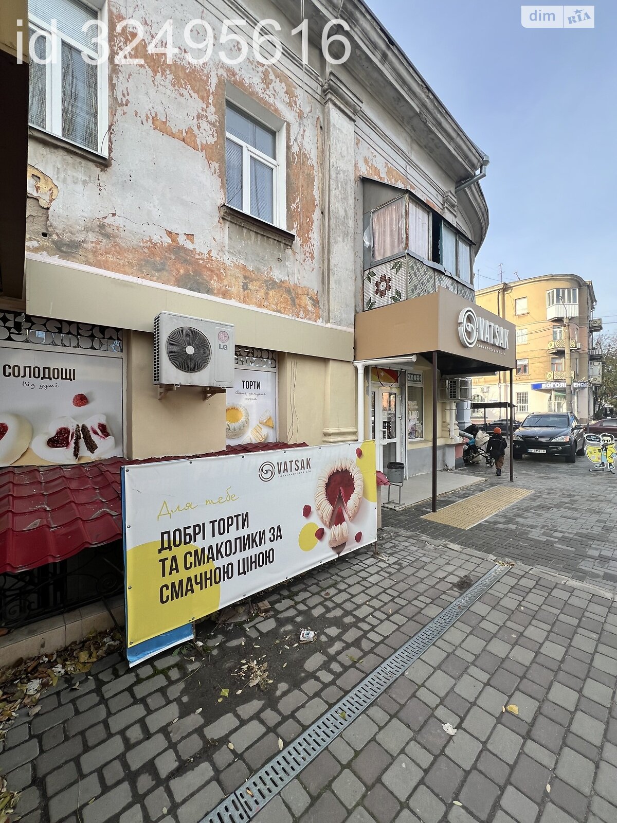 Комерційне приміщення в Миколаєві, продаж по Богоявленський проспект 309, район Корабельний, ціна: 120 000 доларів за об’єкт фото 1 Комерційне приміщення в Миколаєві, продаж по Богоявленський проспект 309, район Корабельний, ціна: 120 000 доларів за об’єкт фото 1