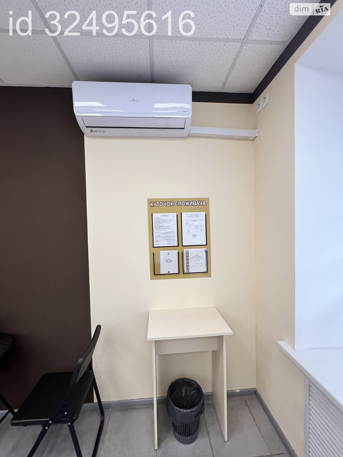 Комерційне приміщення в Миколаєві, продаж по Богоявленський проспект 309, район Корабельний, ціна: 120 000 доларів за об’єкт фото 1 Комерційне приміщення в Миколаєві, продаж по Богоявленський проспект 309, район Корабельний, ціна: 120 000 доларів за об’єкт фото 1