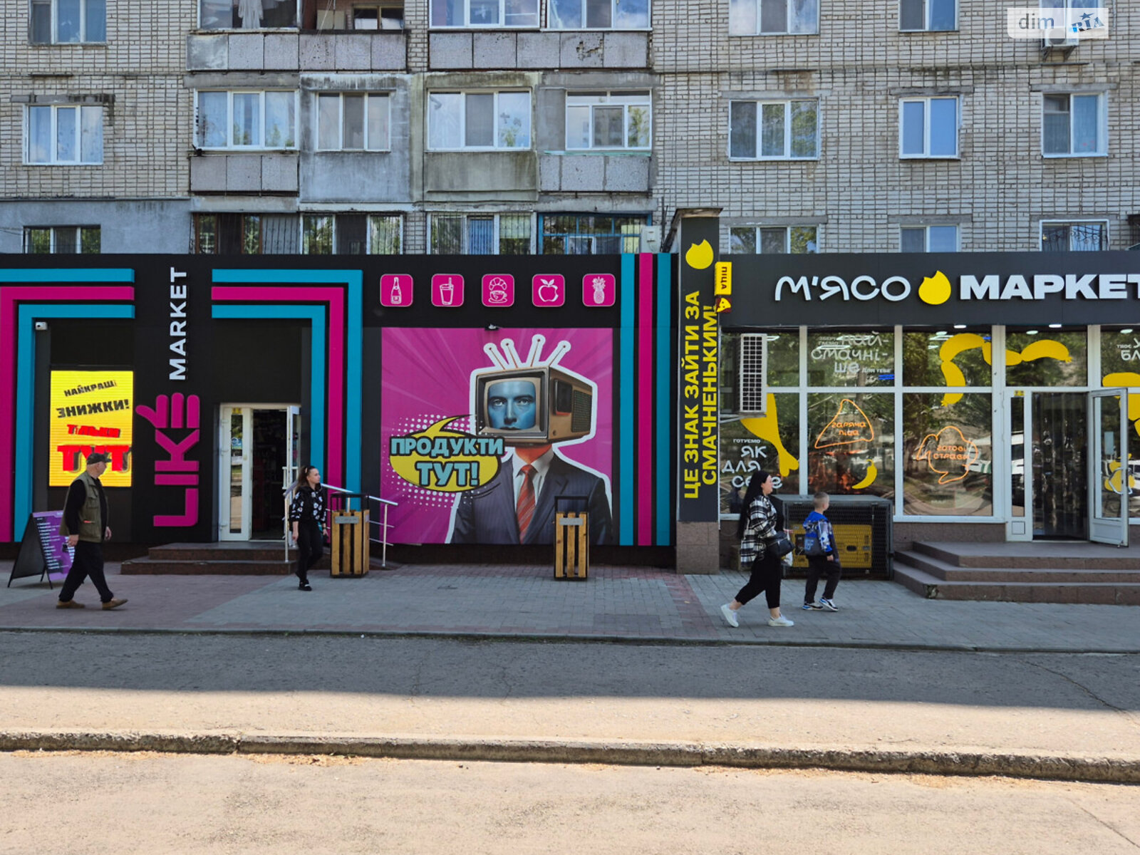 Комерційне приміщення в Миколаєві, продаж по Корабелів проспект, район Корабельний, ціна: 260 000 доларів за об’єкт фото 1 Комерційне приміщення в Миколаєві, продаж по Корабелів проспект, район Корабельний, ціна: 260 000 доларів за об’єкт фото 1