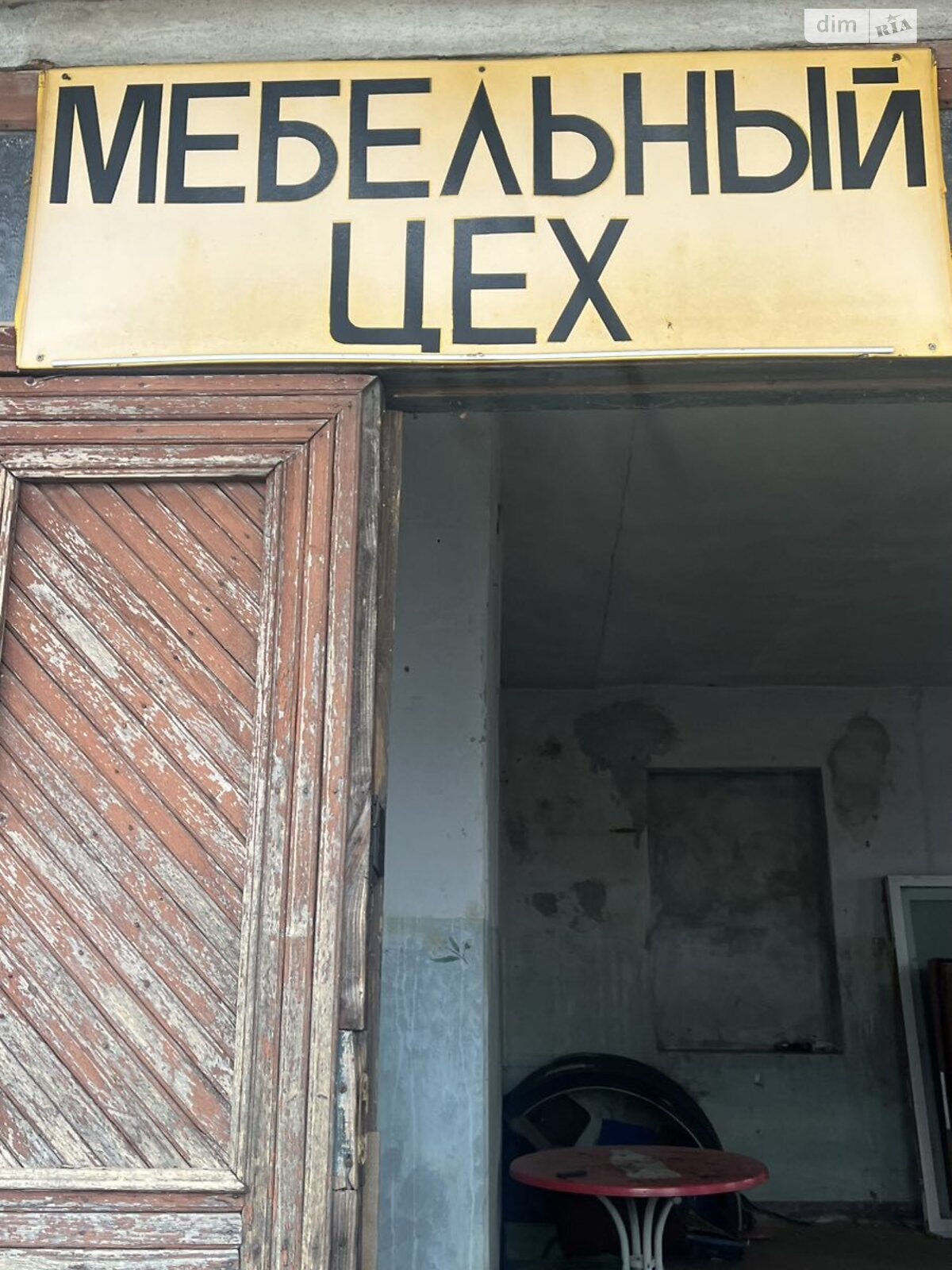Коммерческое помещение в Николаеве, продажа по Парусная улица 16, район Корабельный, цена: 360 000 долларов за объект фото 1