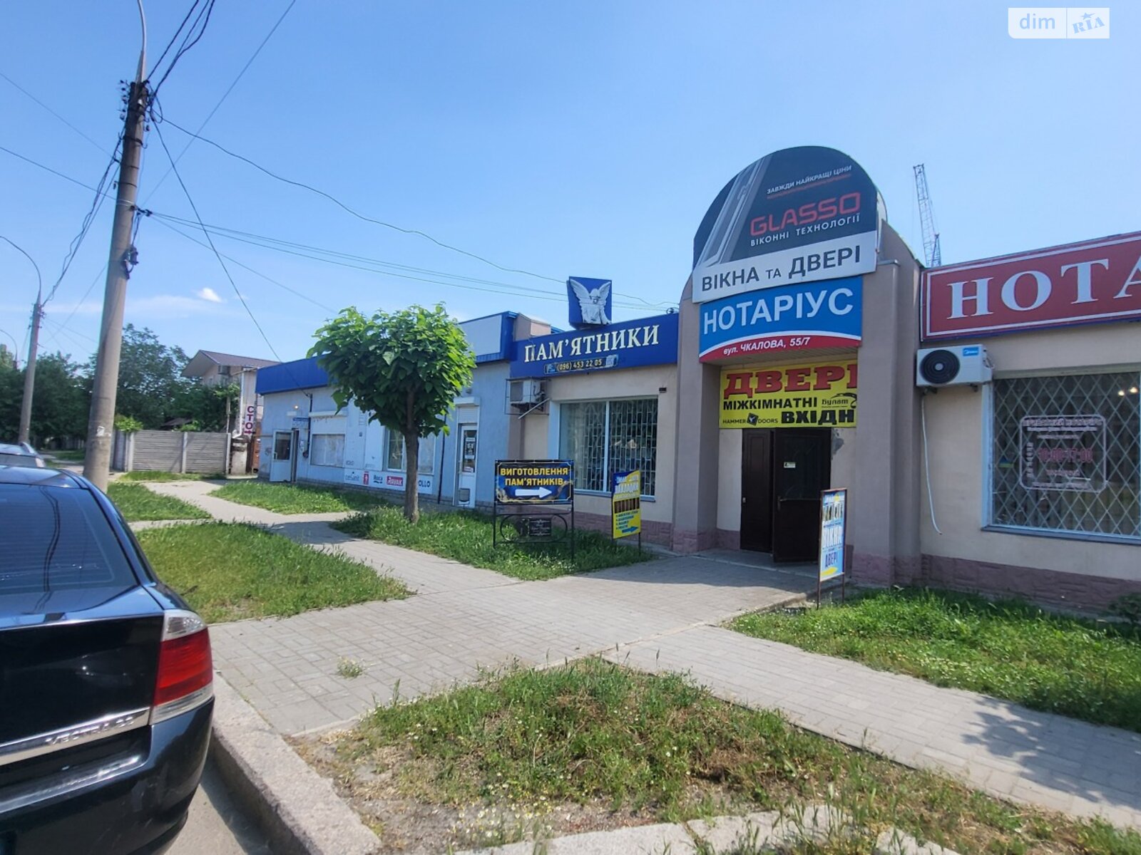 Комерційне приміщення в Миколаєві, продаж по Ігора Бедзая (Чкалова (Центр)) вулиця 55/8, район Центральний, ціна: 62 000 доларів за об’єкт фото 1 Комерційне приміщення в Миколаєві, продаж по Ігора Бедзая (Чкалова (Центр)) вулиця 55/8, район Центральний, ціна: 62 000 доларів за об’єкт фото 1