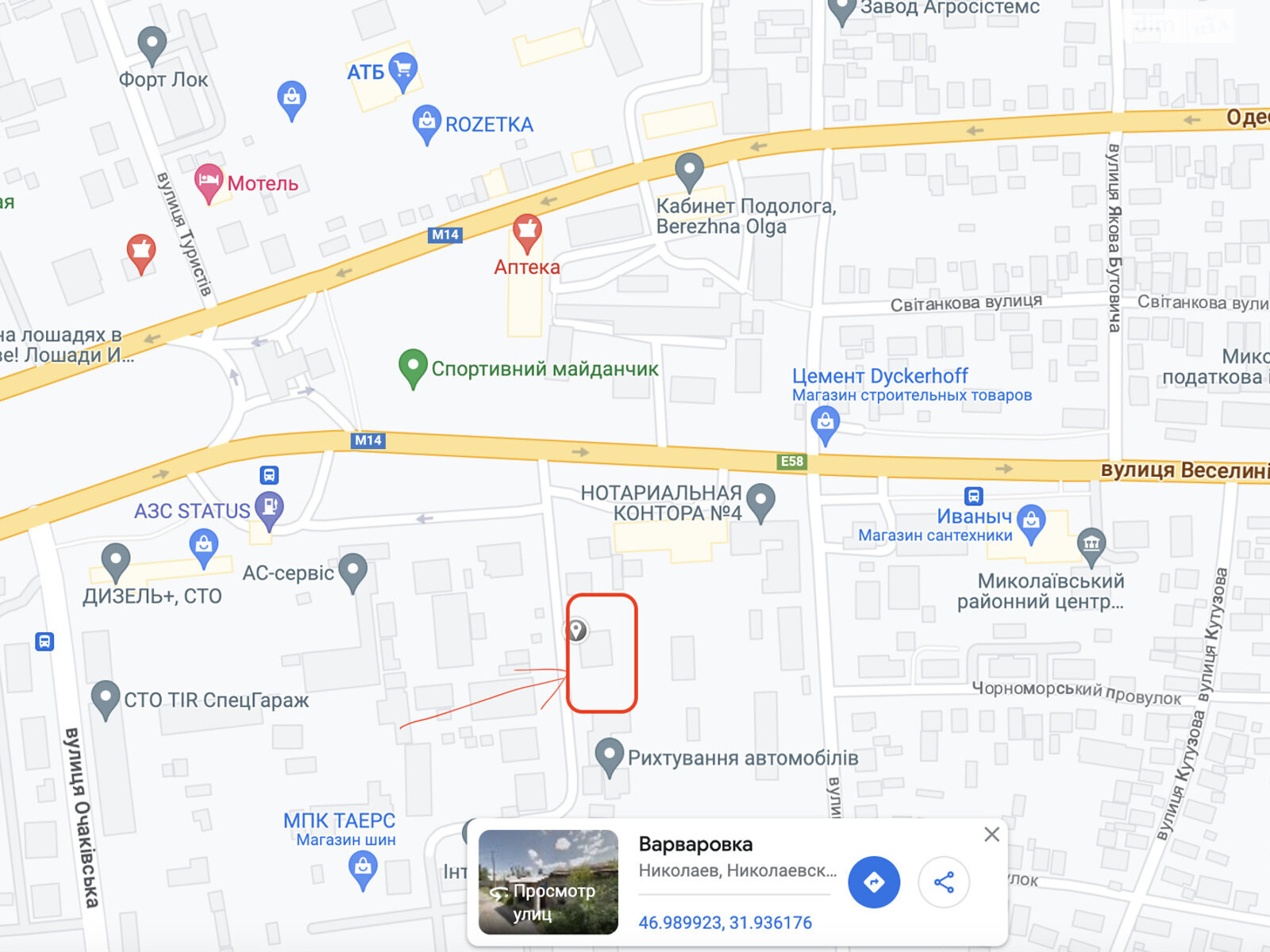 Комерційне приміщення в Миколаєві, продаж по Веселинівська вулиця 47, район Варварівка, ціна: 39 999 доларів за об’єкт фото 1 Комерційне приміщення в Миколаєві, продаж по Веселинівська вулиця 47, район Варварівка, ціна: 39 999 доларів за об’єкт фото 1