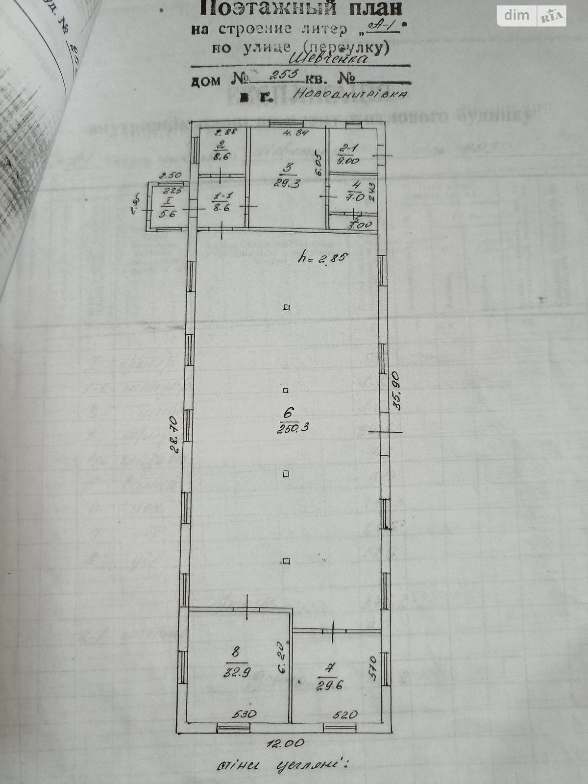 Коммерческое помещение в Новой Дмитровке, Шевченко улица, цена продажи: 80 000 долларов за объект фото 1