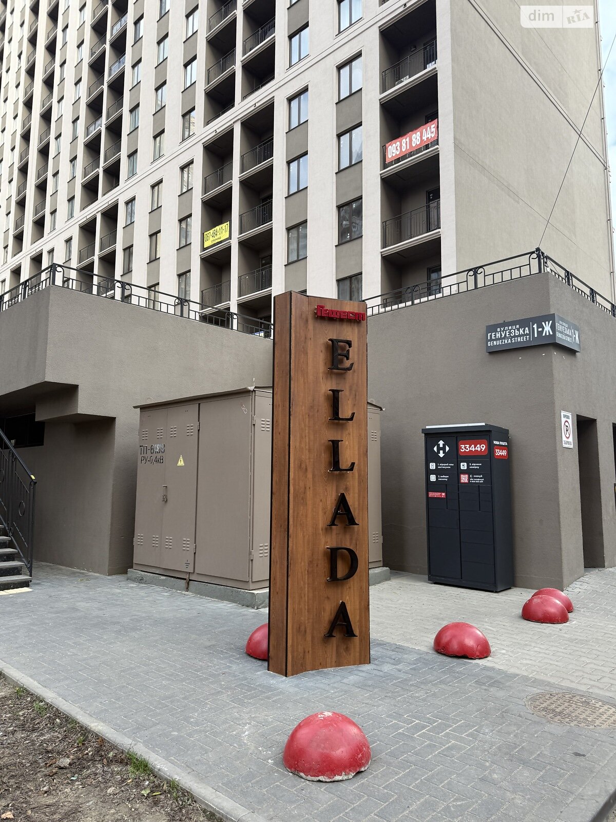 Коммерческое помещение в Одессе, продажа по Генуэзская улица 1/1, район Аркадия, цена: 370 000 долларов за объект фото 1