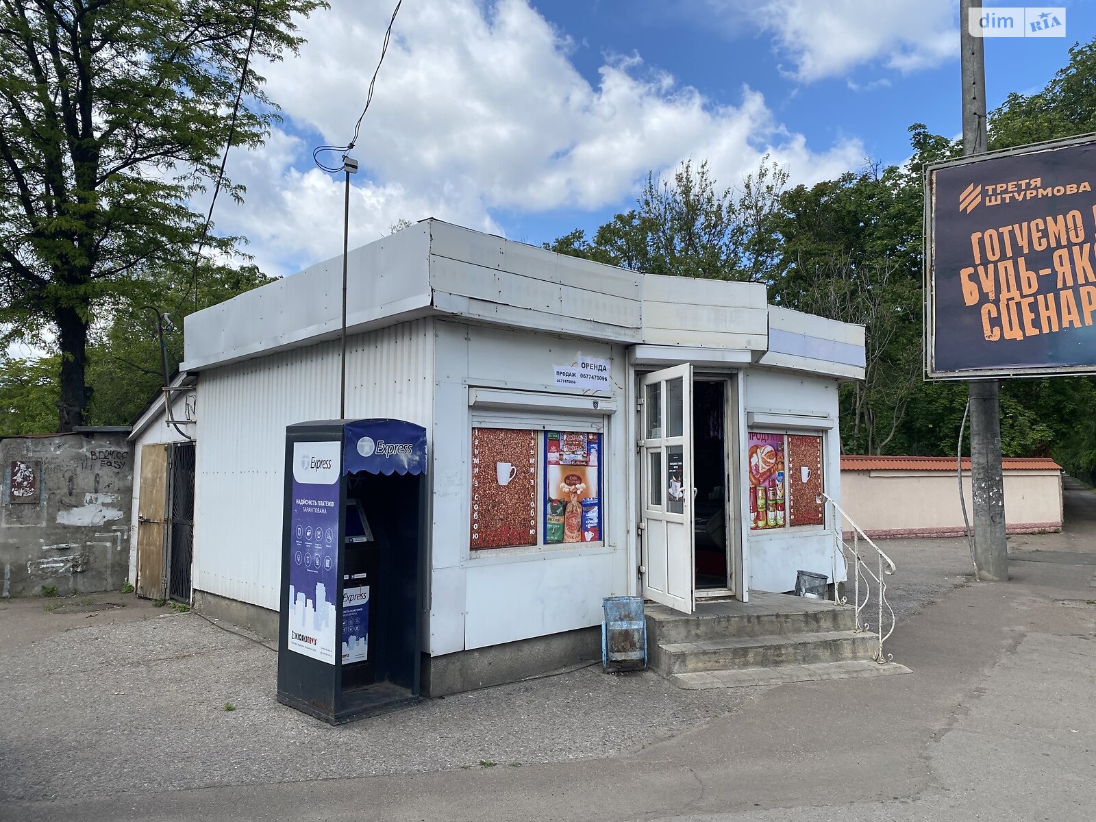 Коммерческое помещение в Одессе, продажа по Якова Бреуса (Лагерня) улица, район Ближние Мельницы, цена: 35 000 долларов за объект фото 1