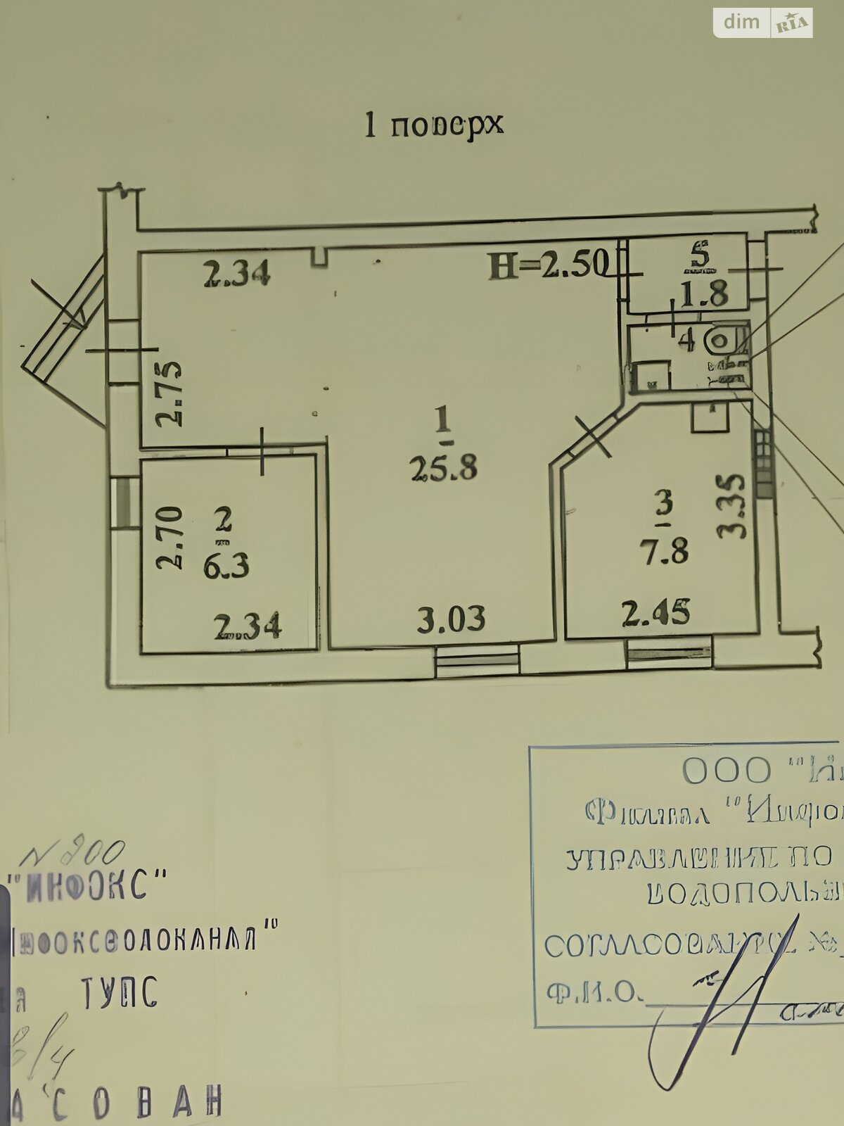 Коммерческое помещение в Одессе, продажа по Героев Крут улица 18, район Черемушки, цена: 57 999 долларов за объект фото 1 Коммерческое помещение в Одессе, продажа по Героев Крут улица 18, район Черемушки, цена: 57 999 долларов за объект фото 1