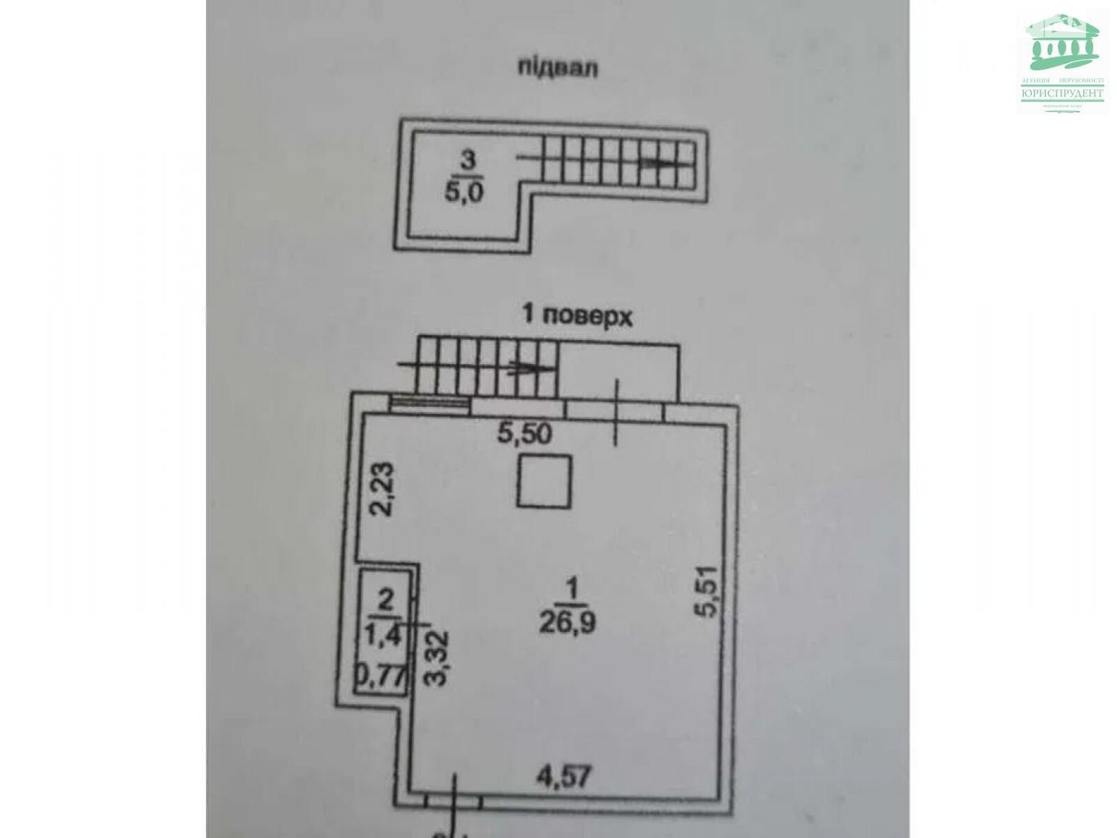 Коммерческое помещение в Одессе, продажа по Космонавта Комарова улица, район Черемушки, цена: 43 000 долларов за объект фото 1